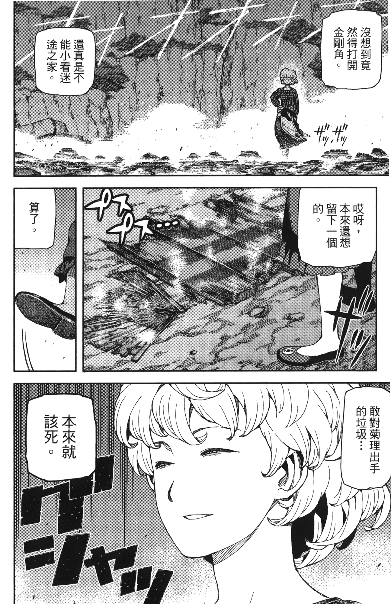 Leo_LoliPatron_12_052