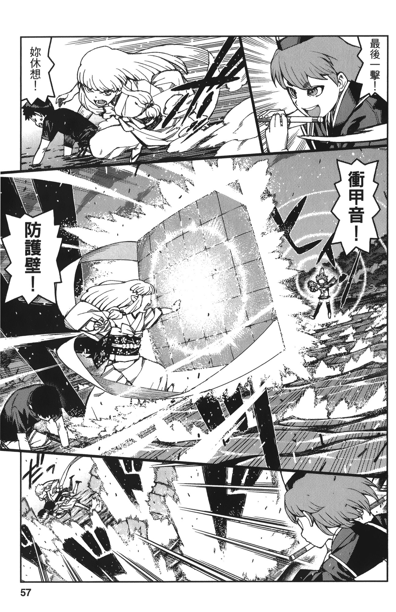Leo_LoliPatron_12_057