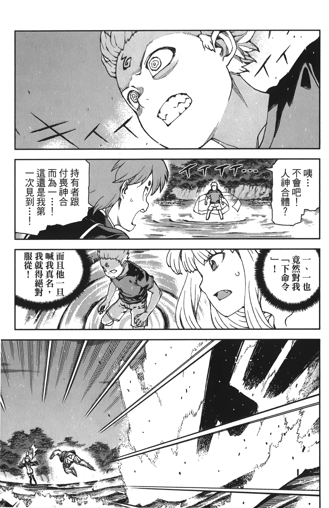 Leo_LoliPatron_12_063