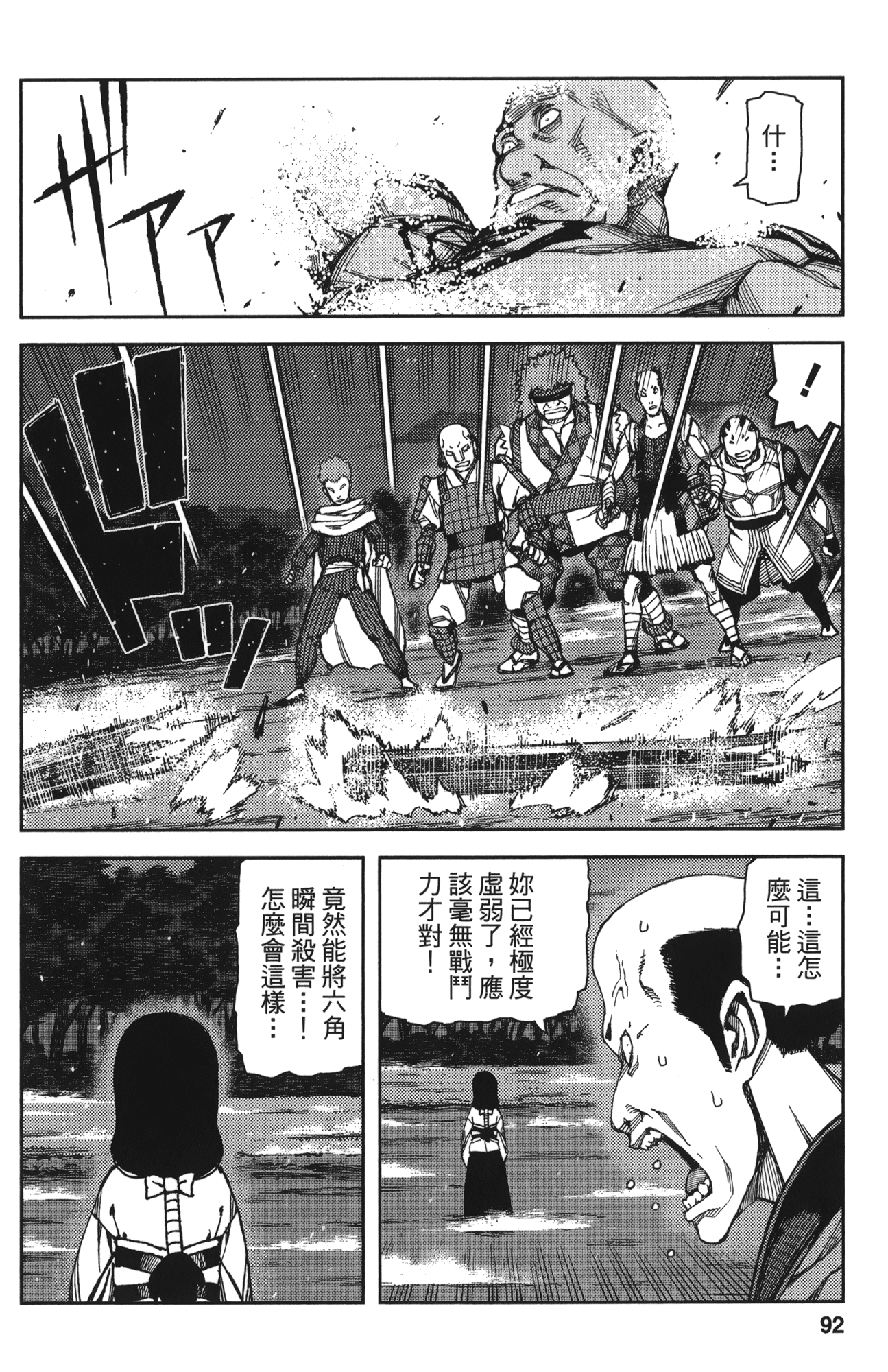 Leo_LoliPatron_12_092