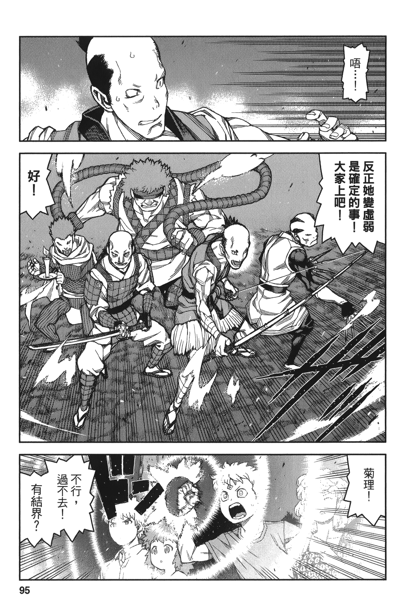 Leo_LoliPatron_12_095