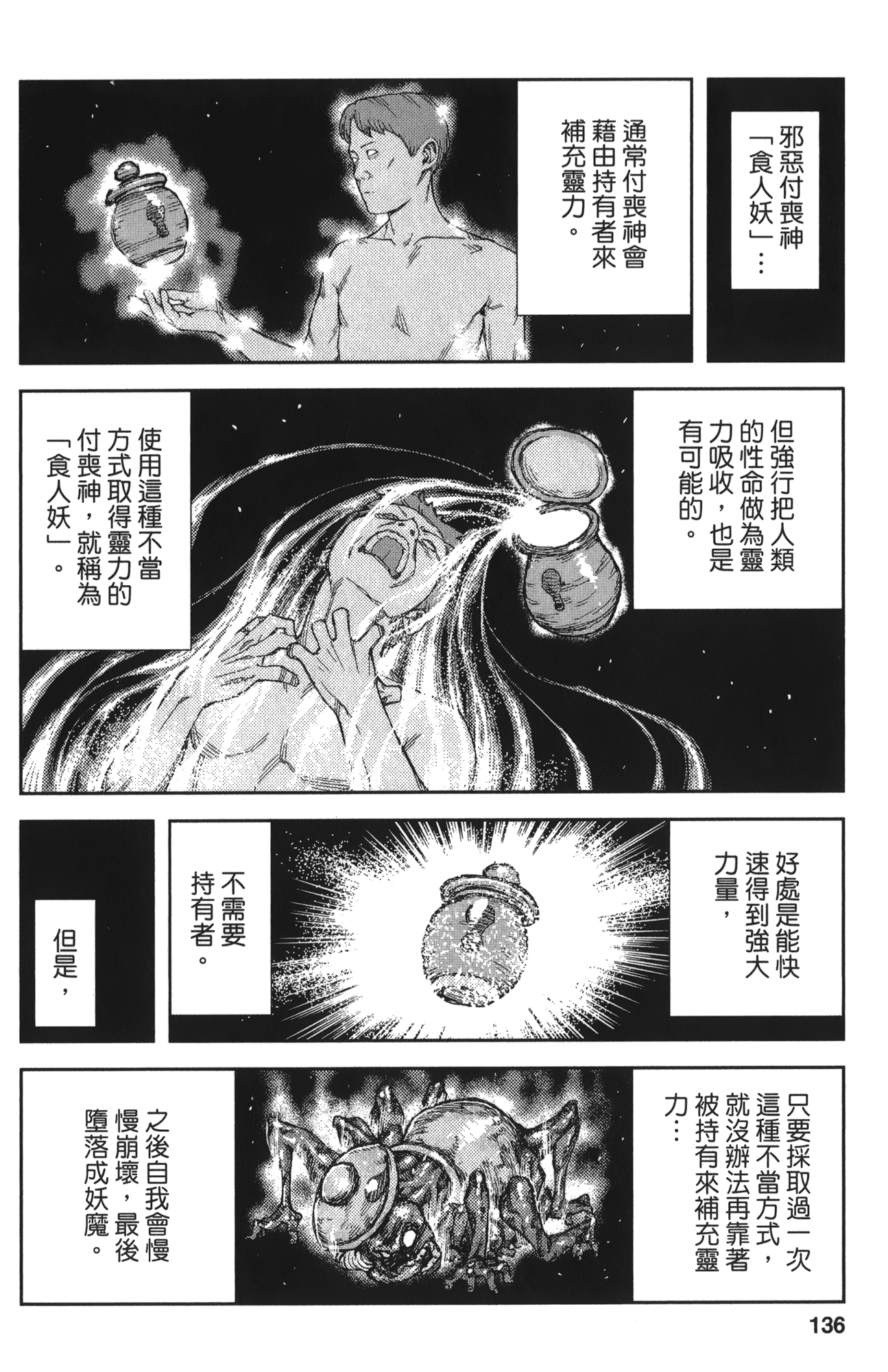Leo_LoliPatron_12_136