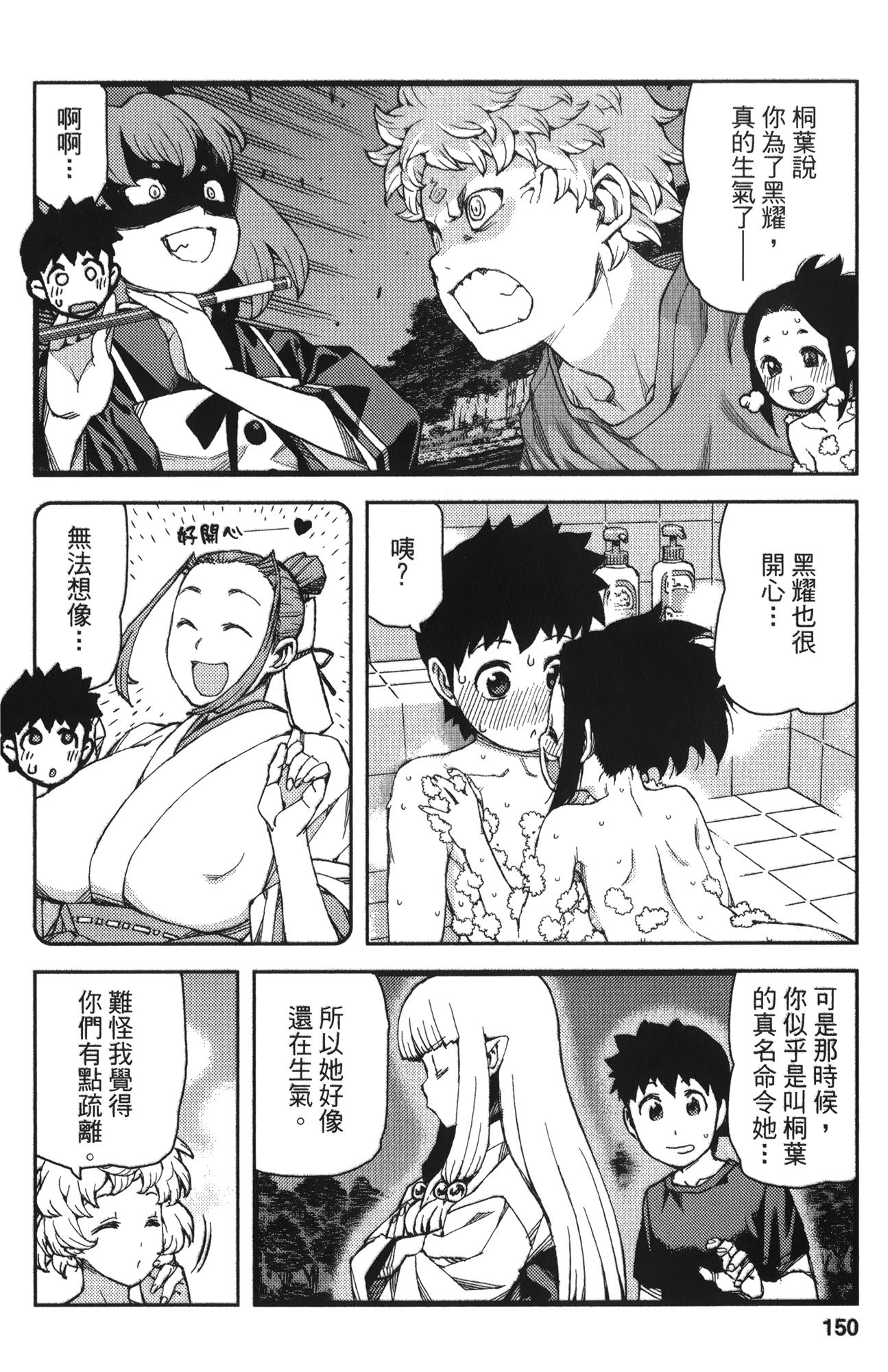 Leo_LoliPatron_12_150