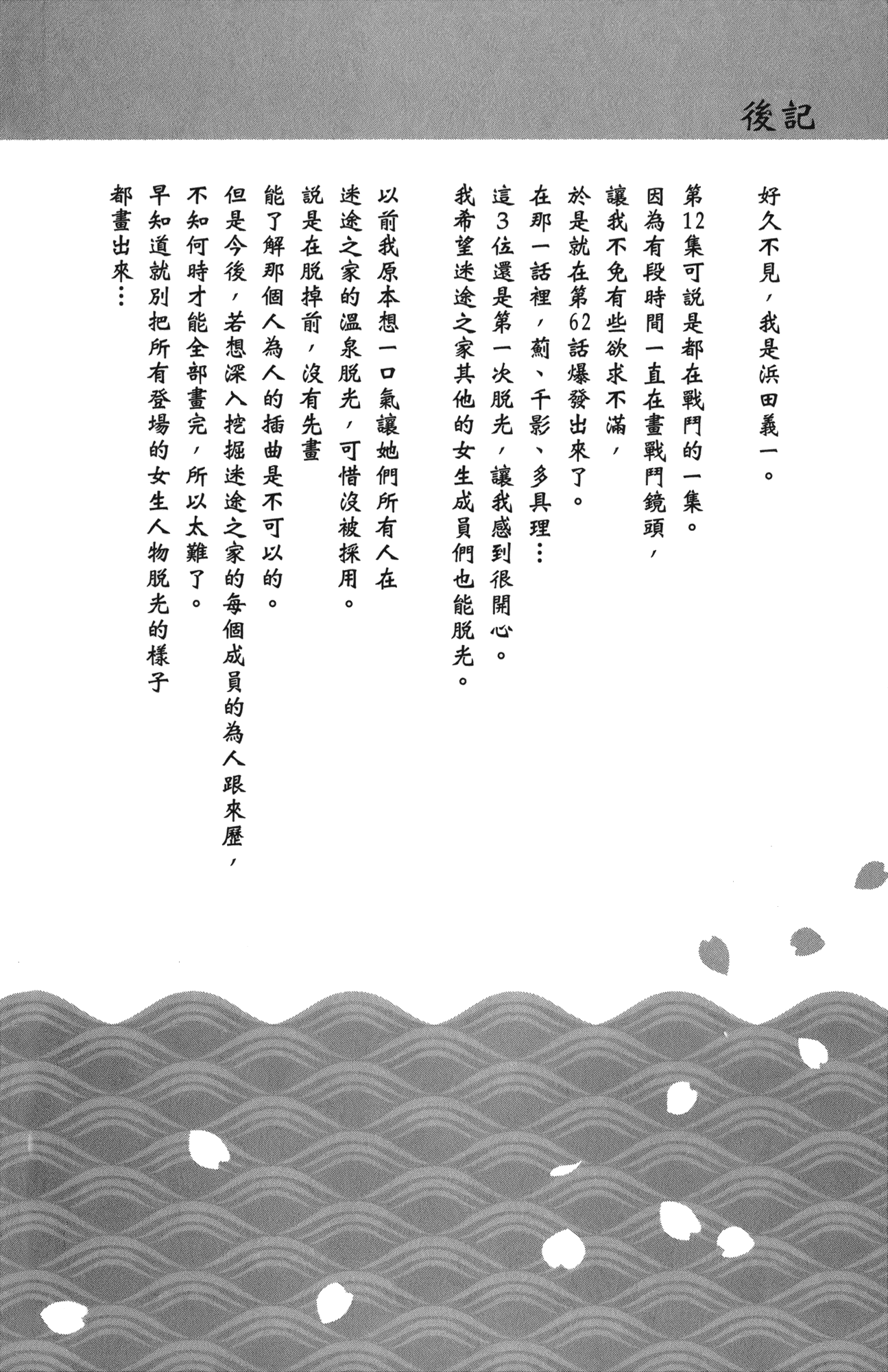 Leo_LoliPatron_12_160