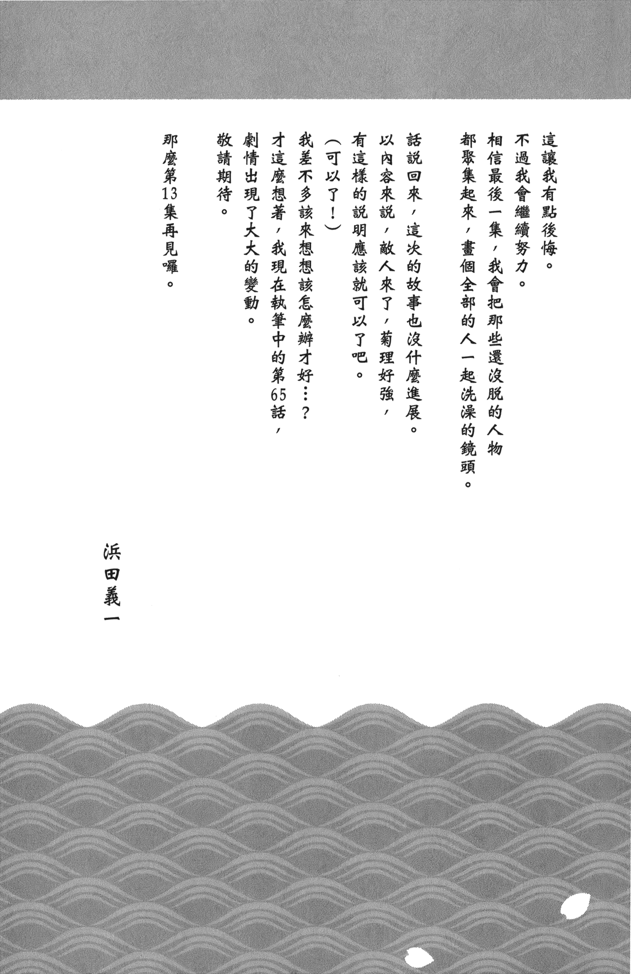 Leo_LoliPatron_12_161