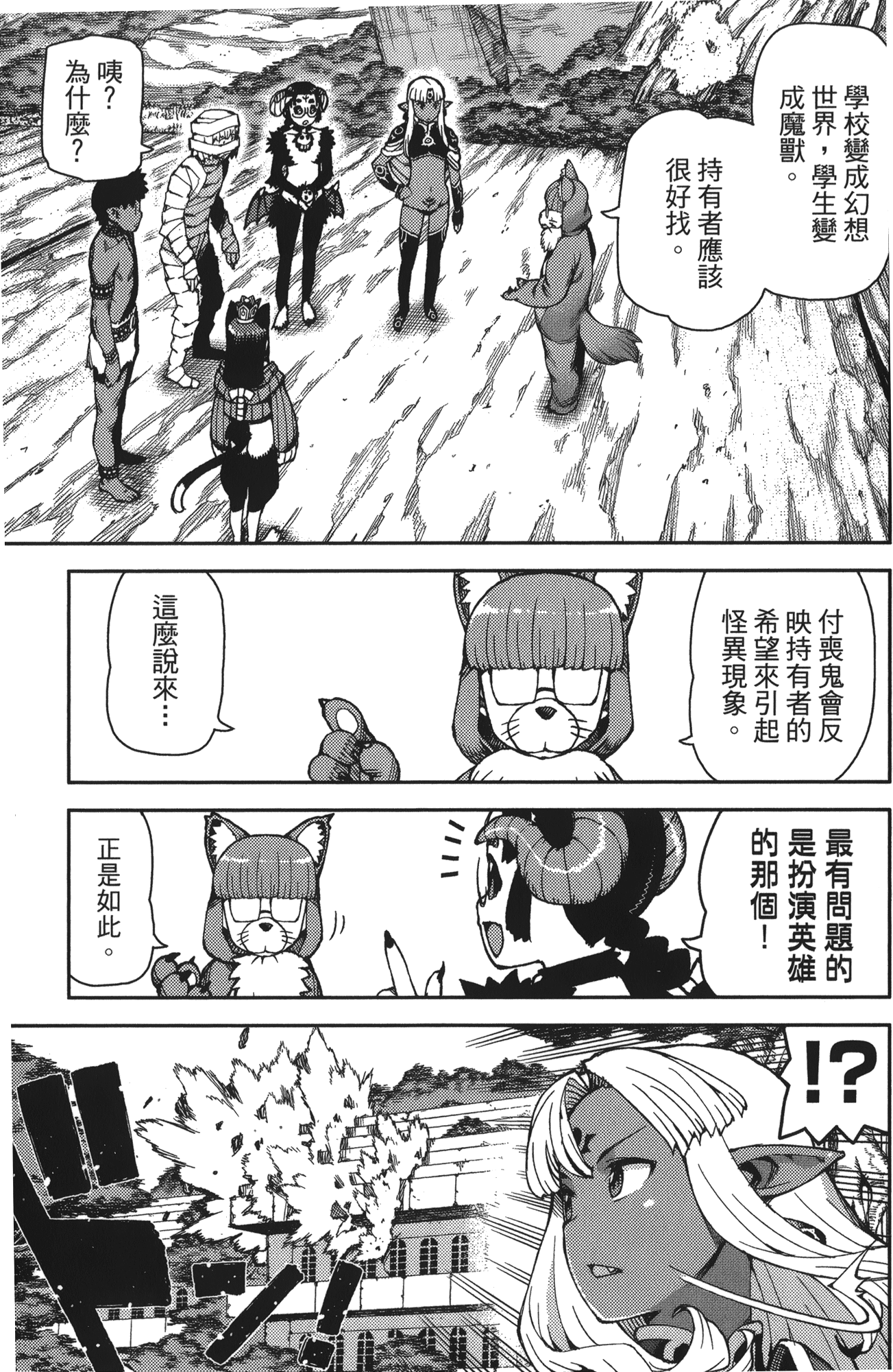 Leo_LoliPatron_13_015