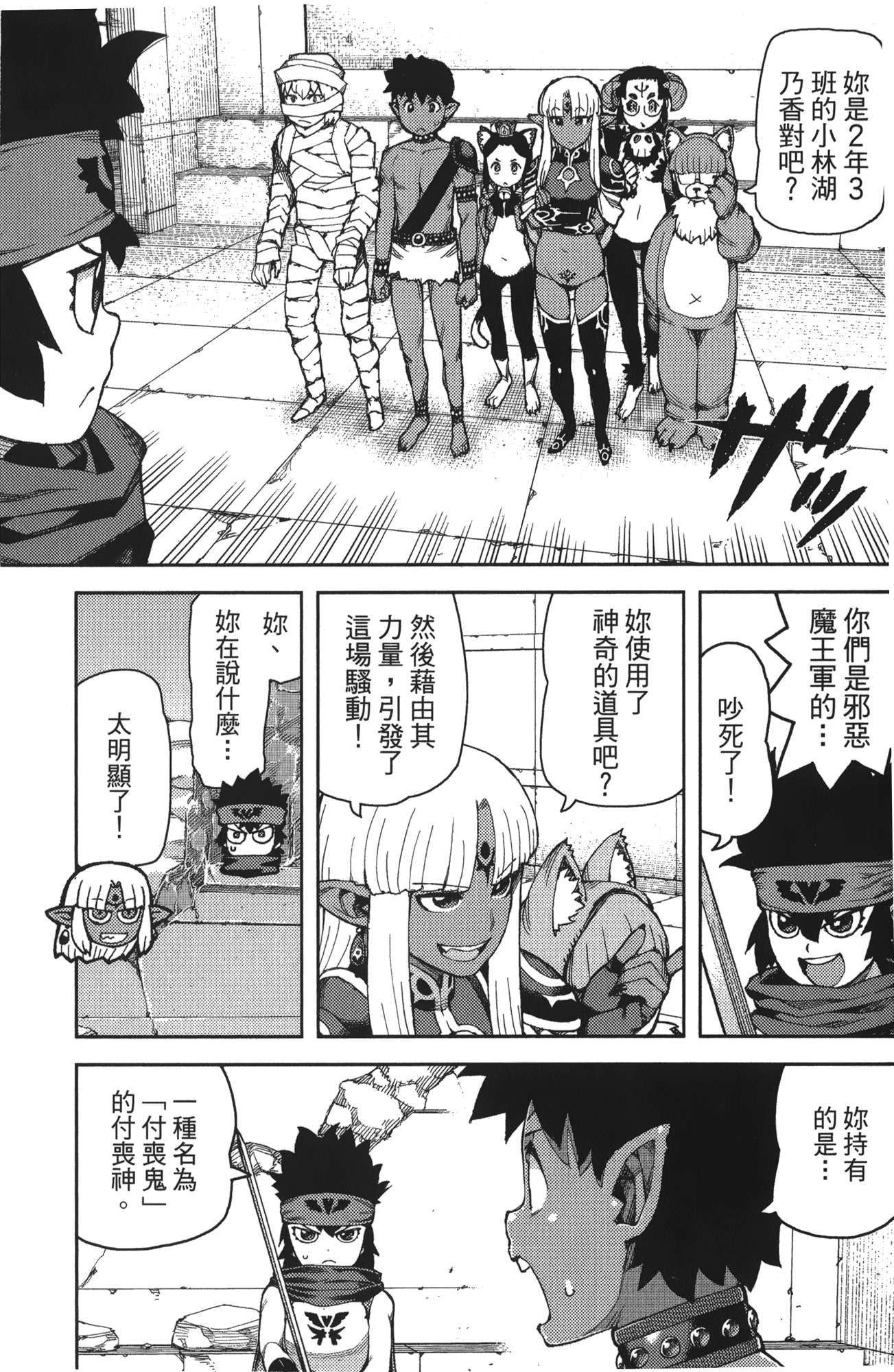 Leo_LoliPatron_13_017