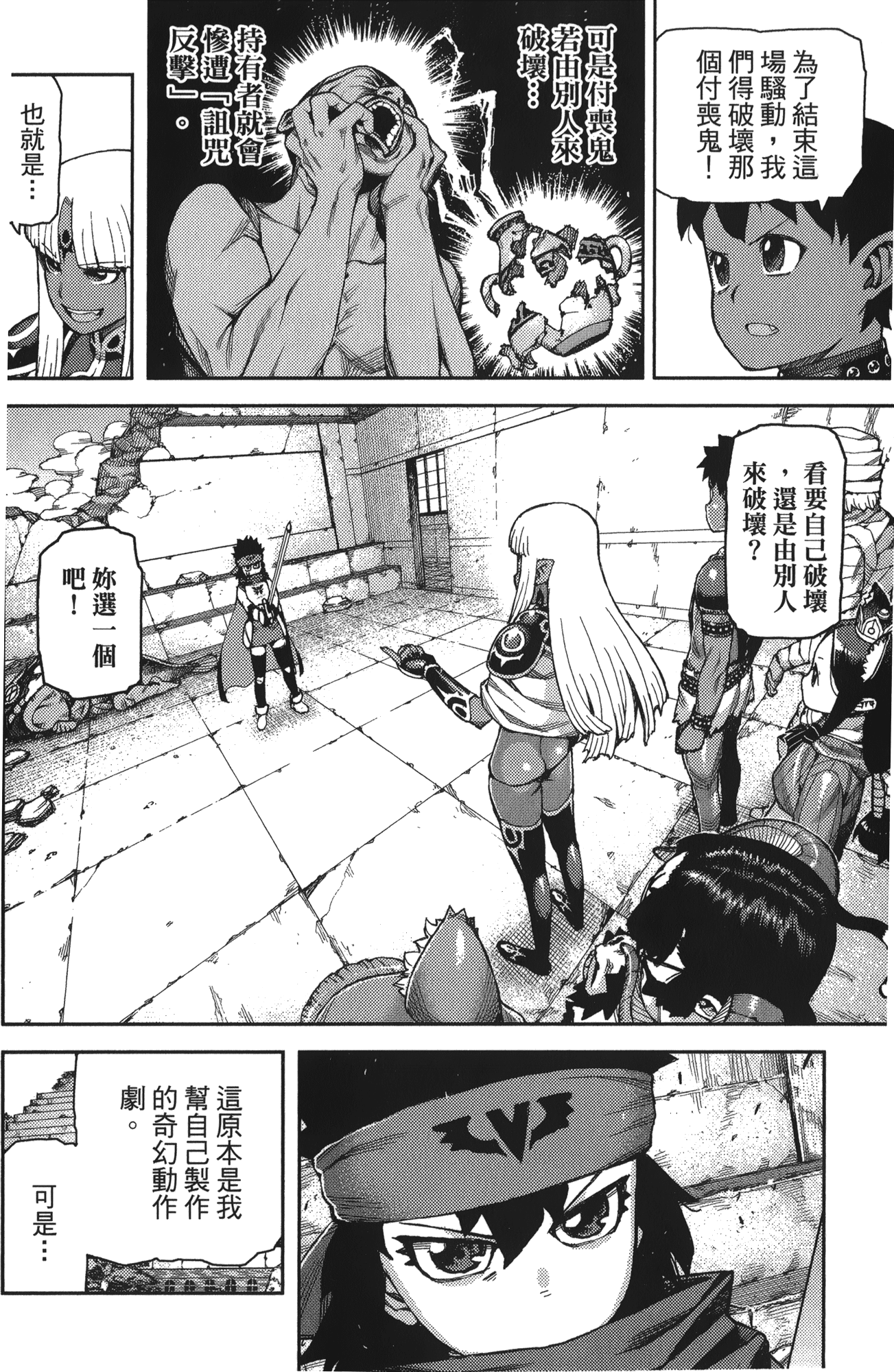 Leo_LoliPatron_13_018
