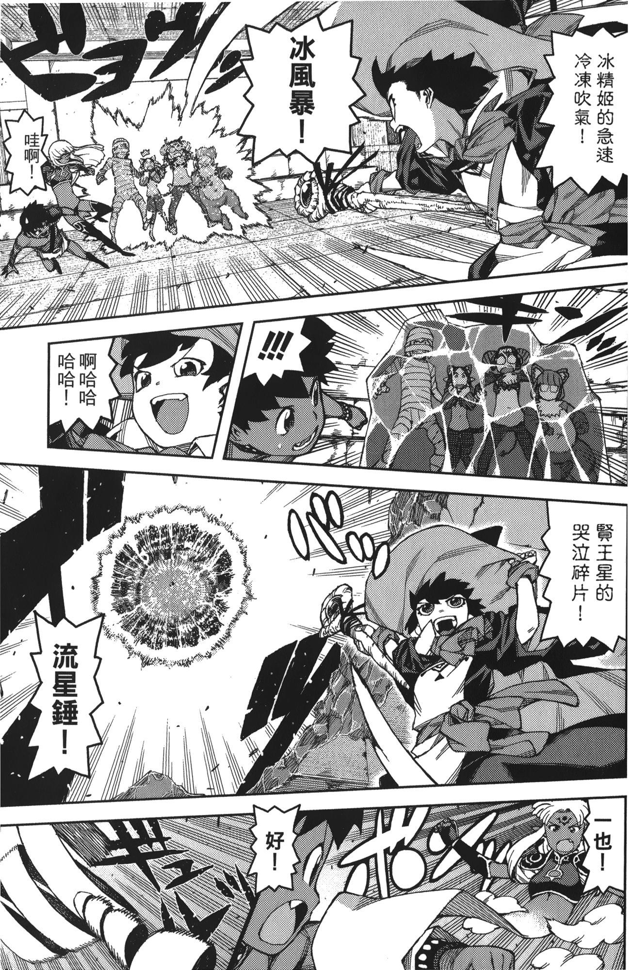 Leo_LoliPatron_13_021