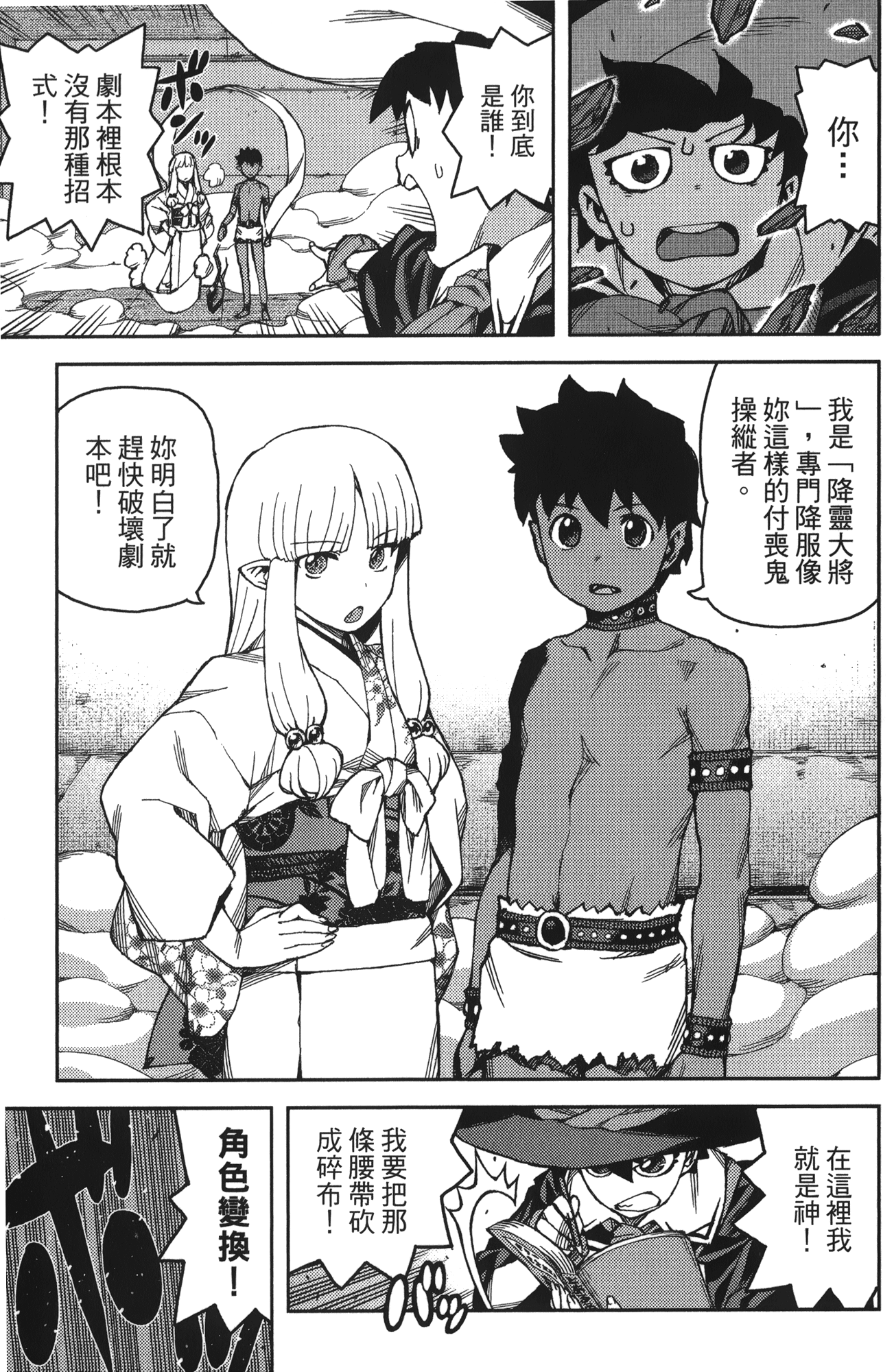 Leo_LoliPatron_13_023