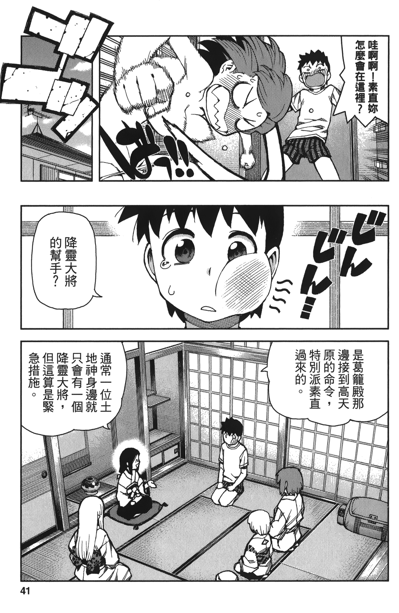 Leo_LoliPatron_13_041