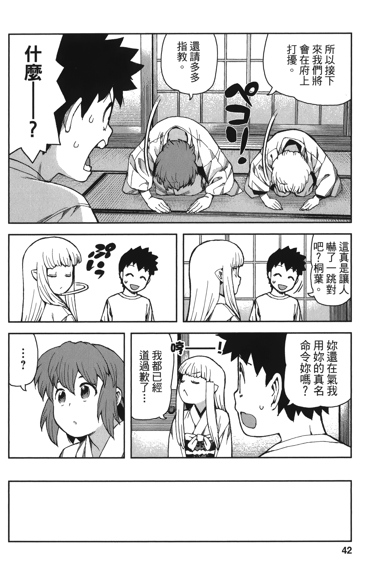 Leo_LoliPatron_13_042