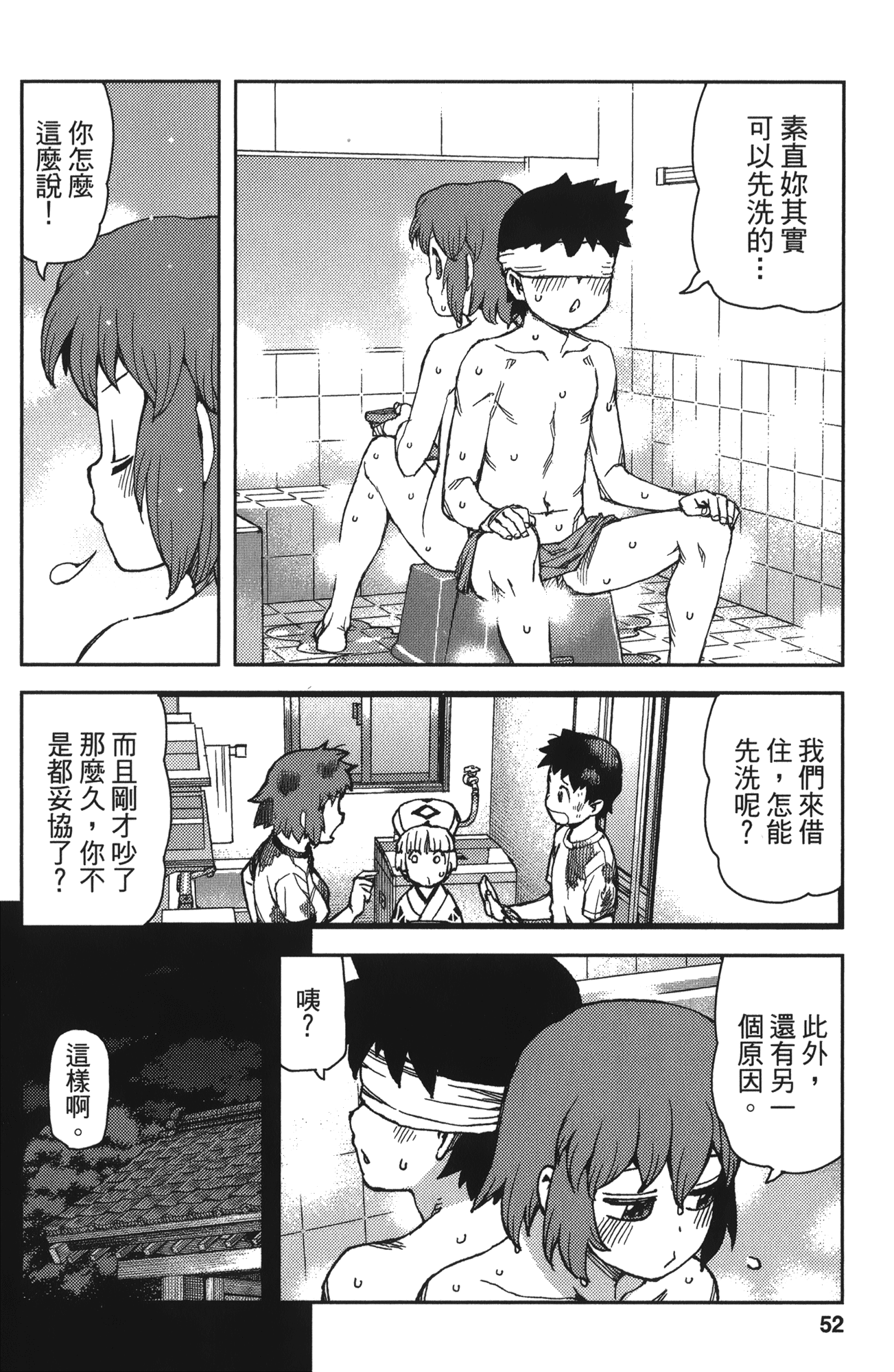 Leo_LoliPatron_13_052