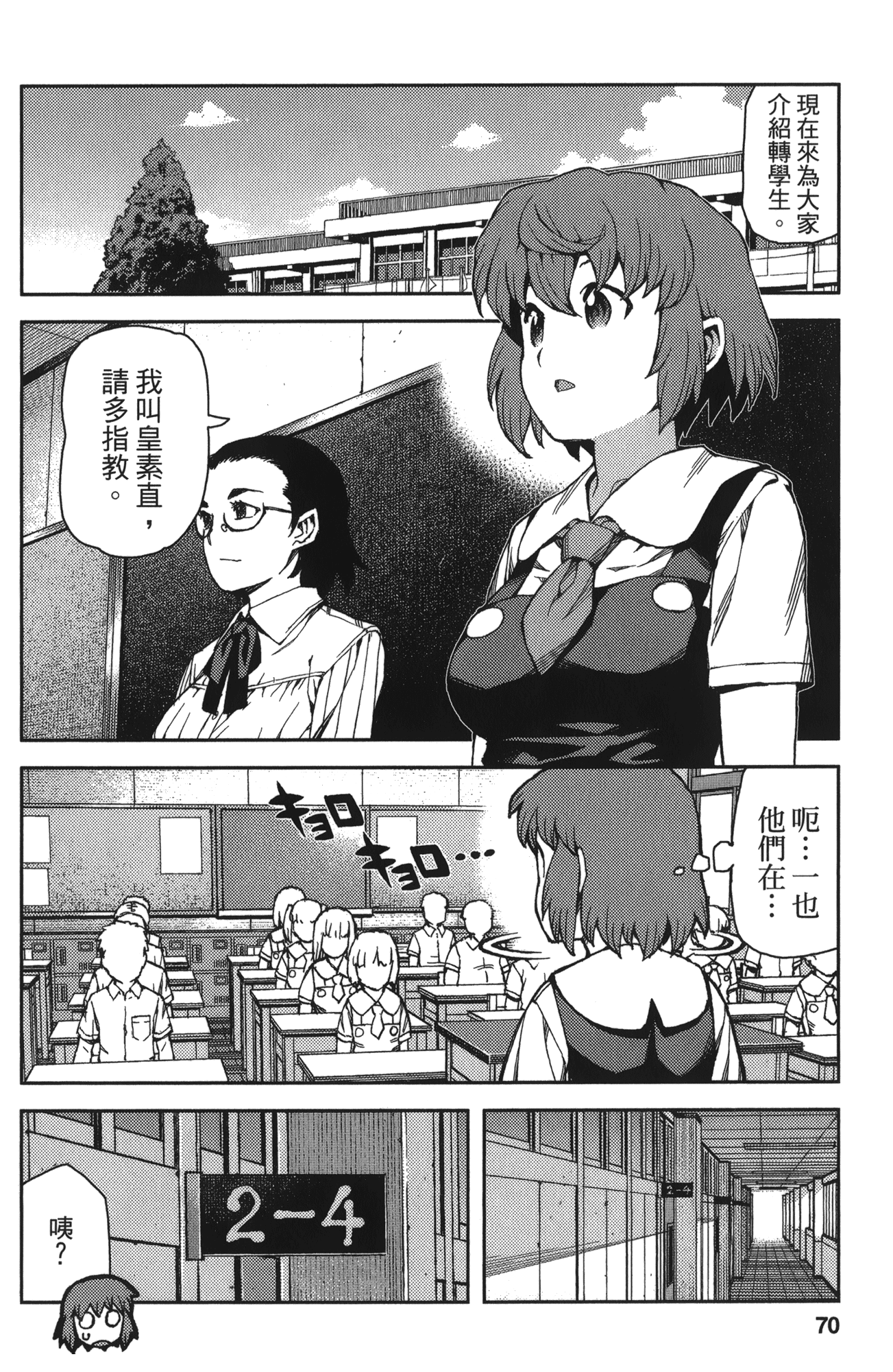 Leo_LoliPatron_13_070