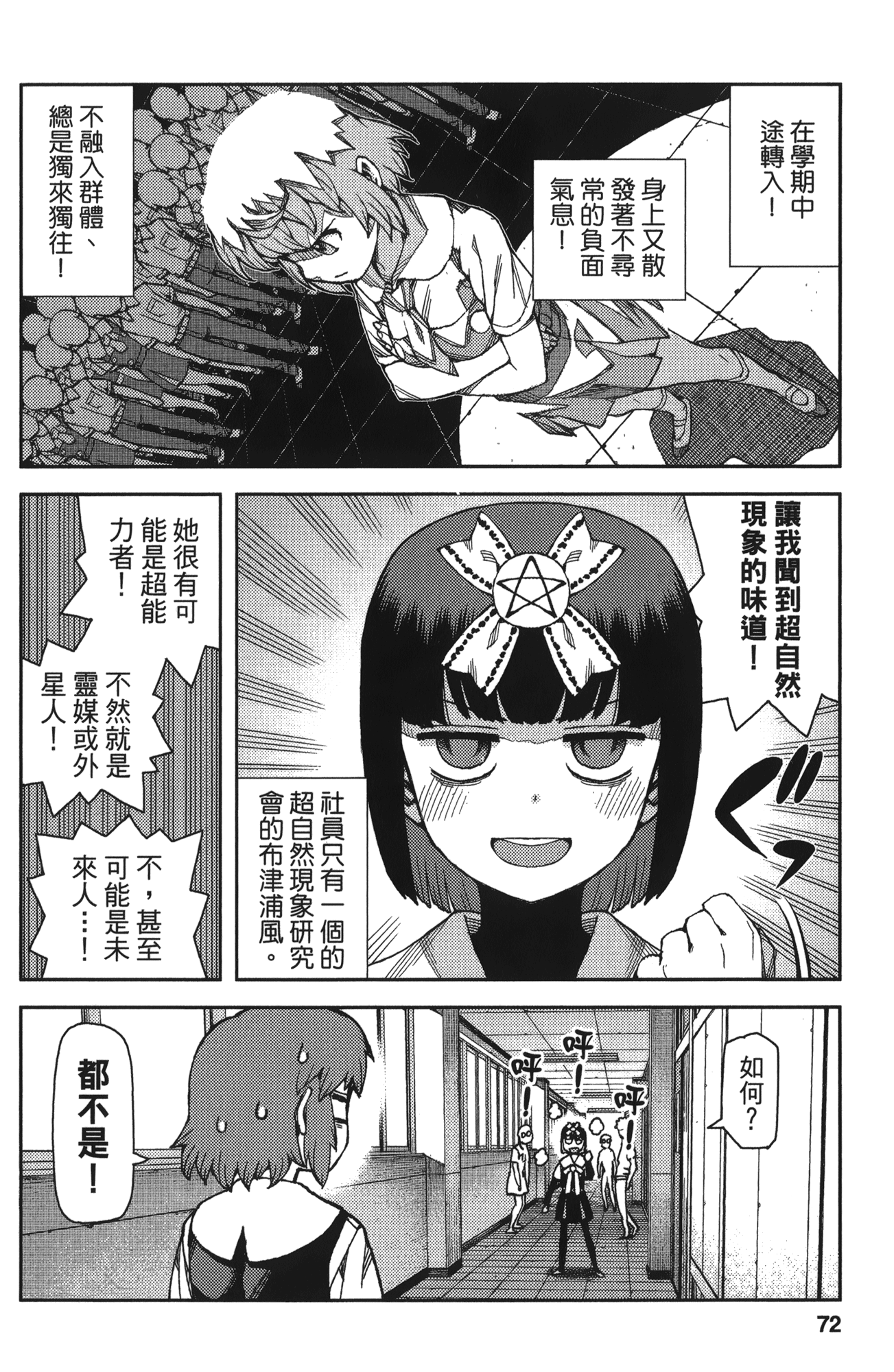 Leo_LoliPatron_13_072