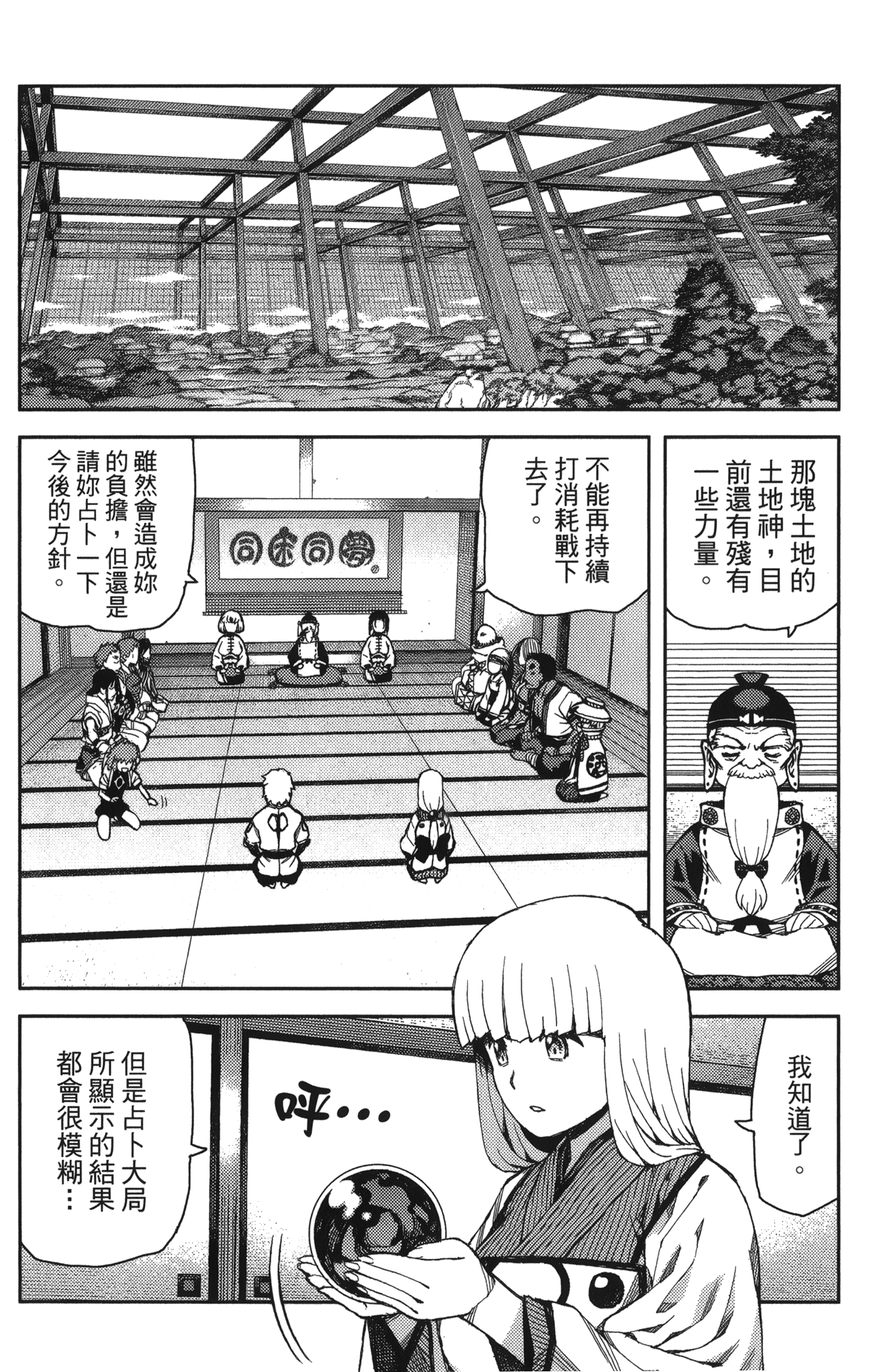 Leo_LoliPatron_13_092