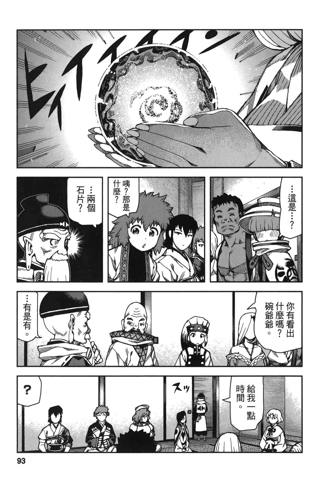 Leo_LoliPatron_13_093