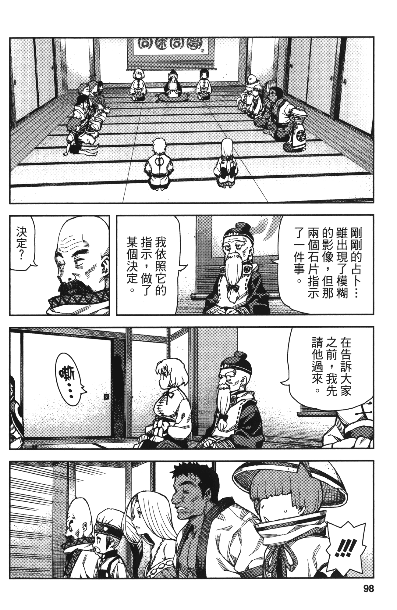 Leo_LoliPatron_13_098