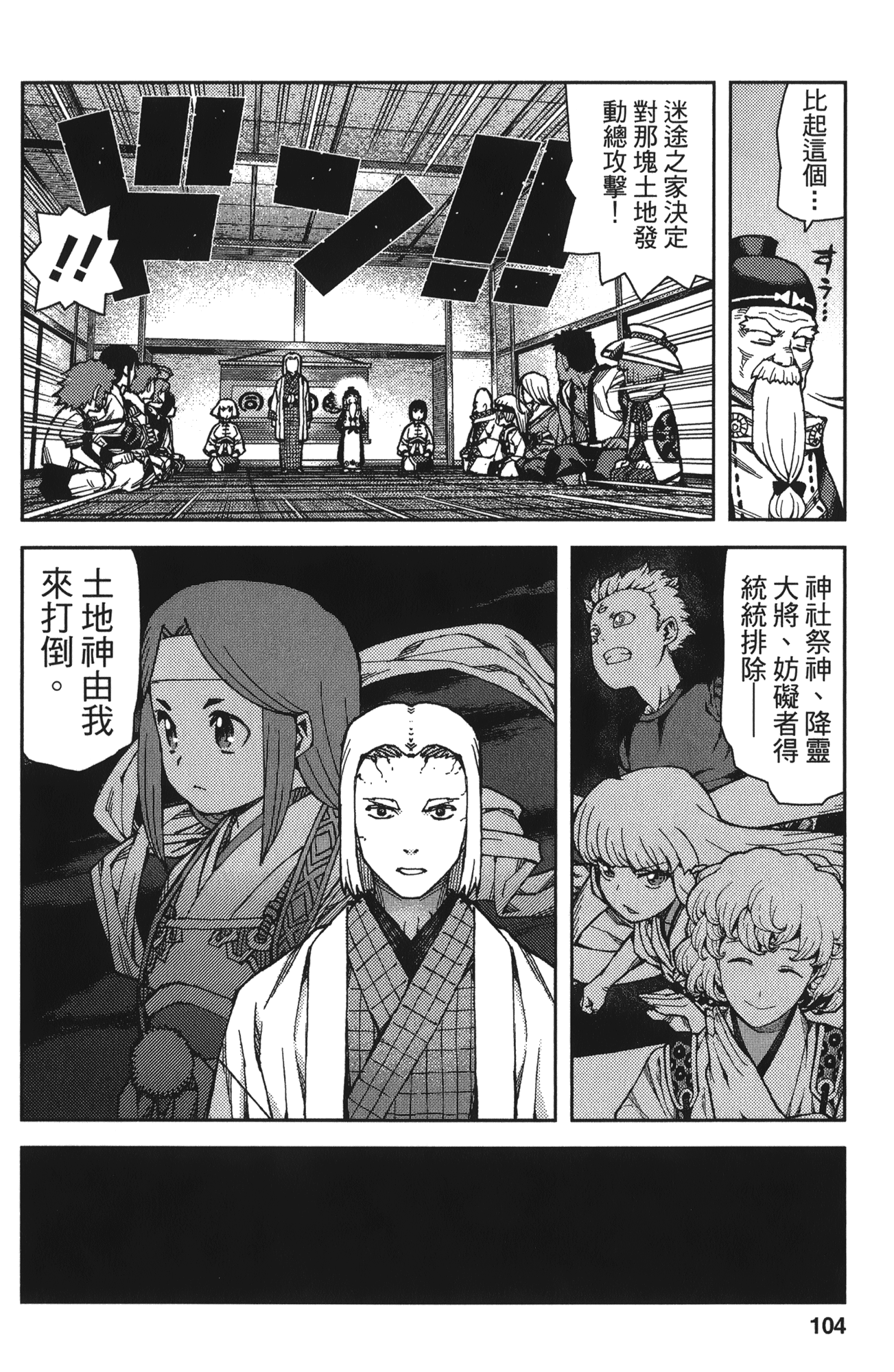 Leo_LoliPatron_13_104