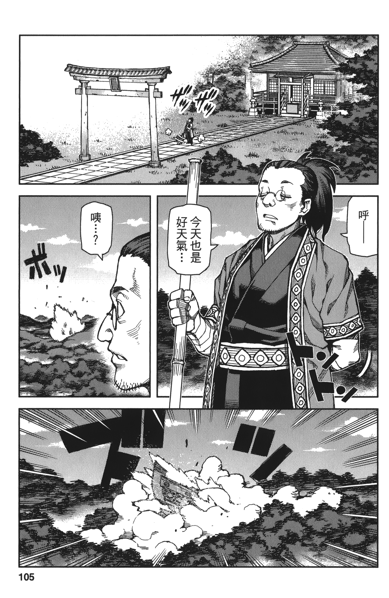 Leo_LoliPatron_13_105