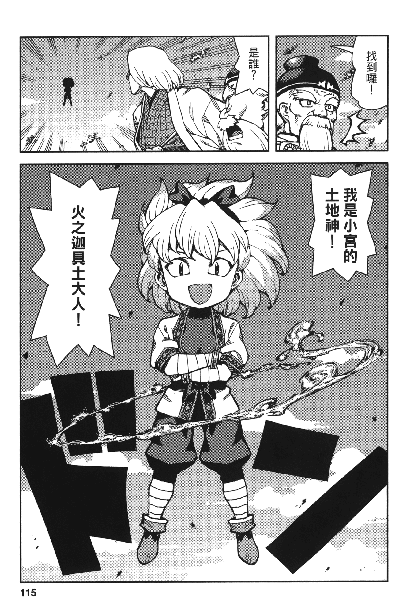 Leo_LoliPatron_13_115