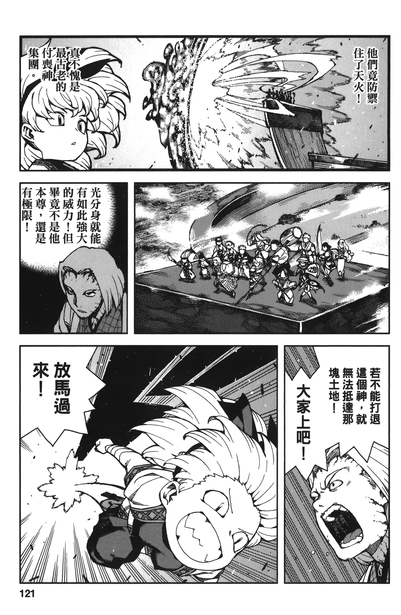 Leo_LoliPatron_13_121