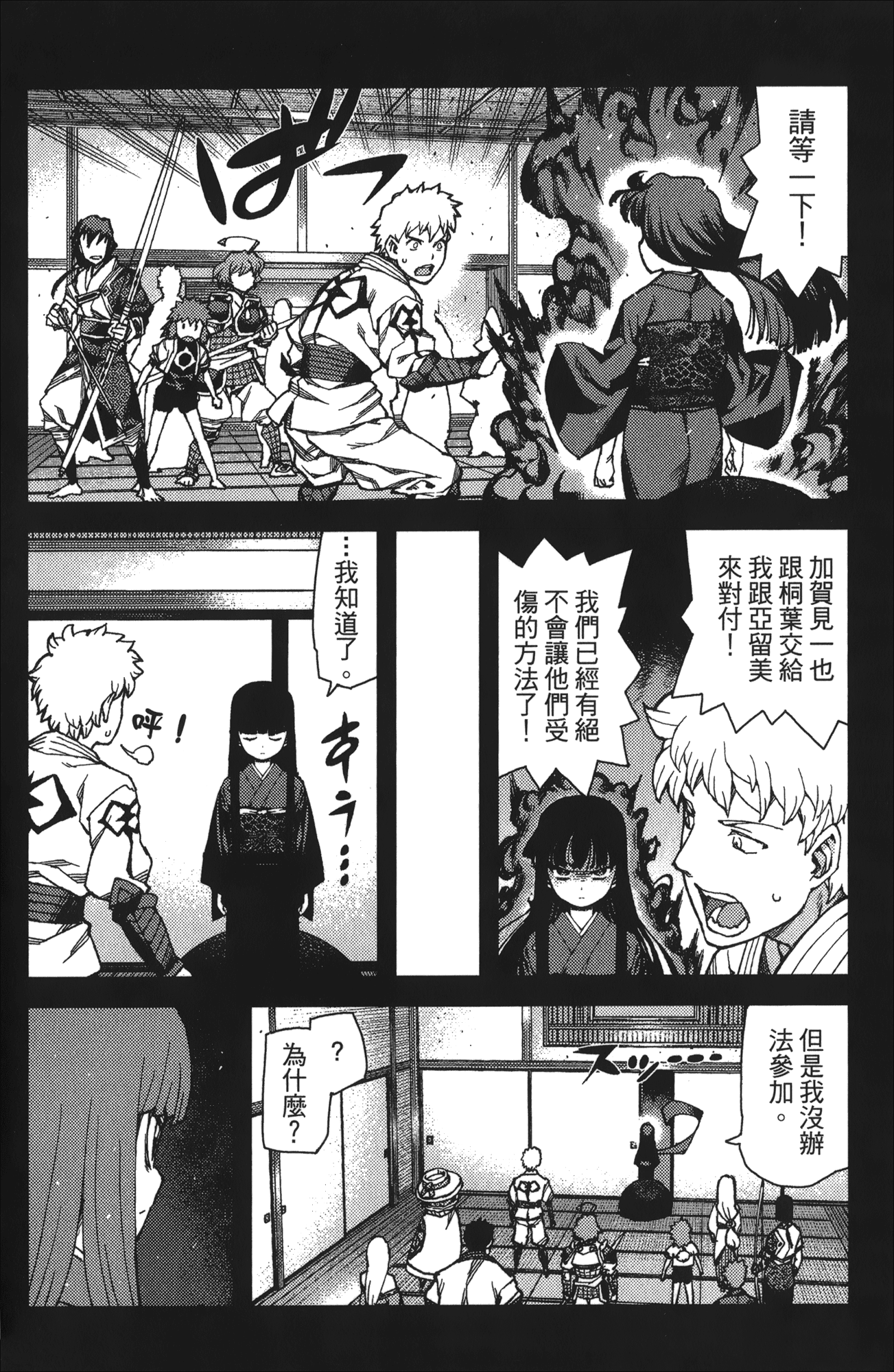 Leo_LoliPatron_13_138