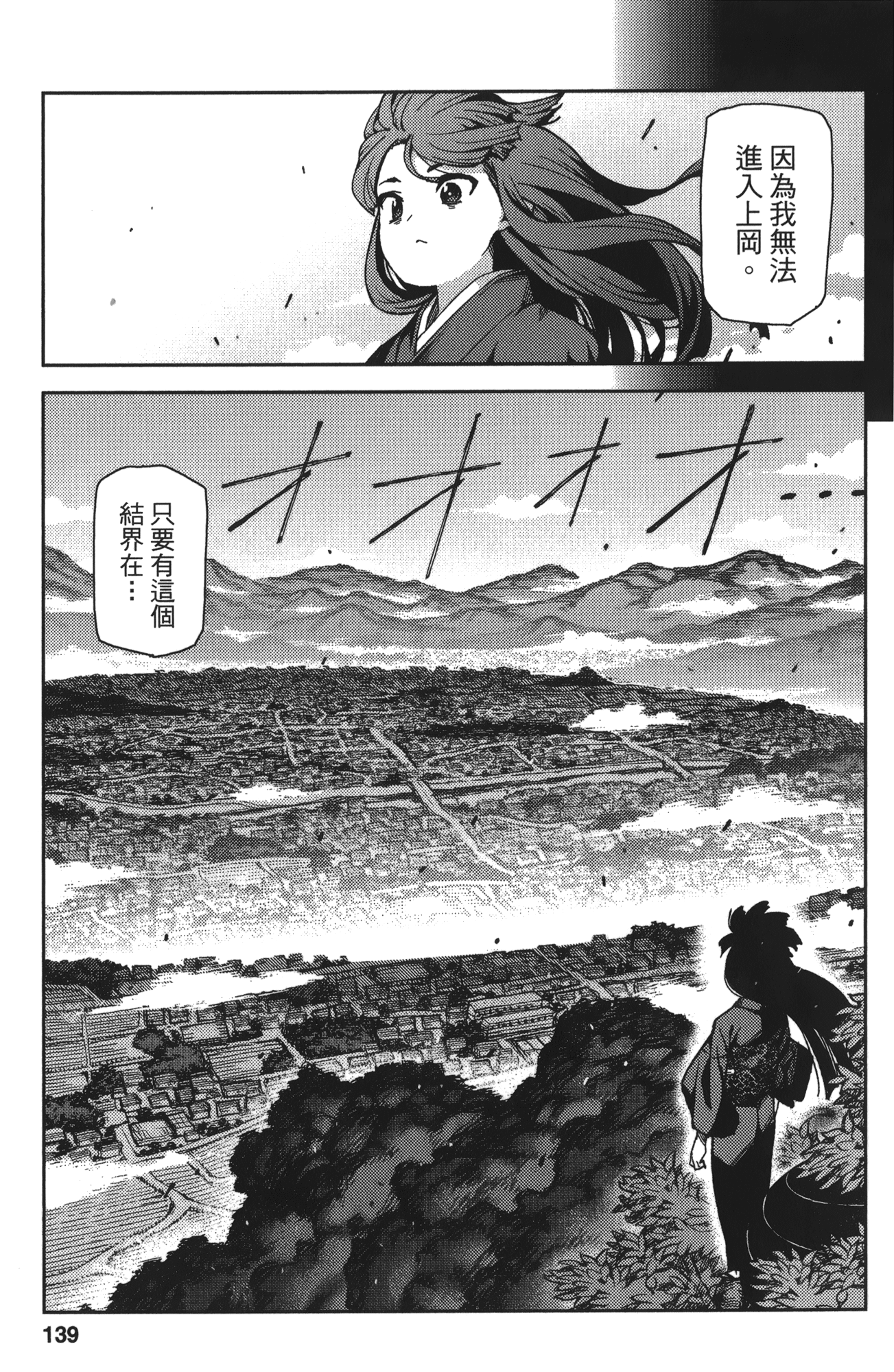 Leo_LoliPatron_13_139