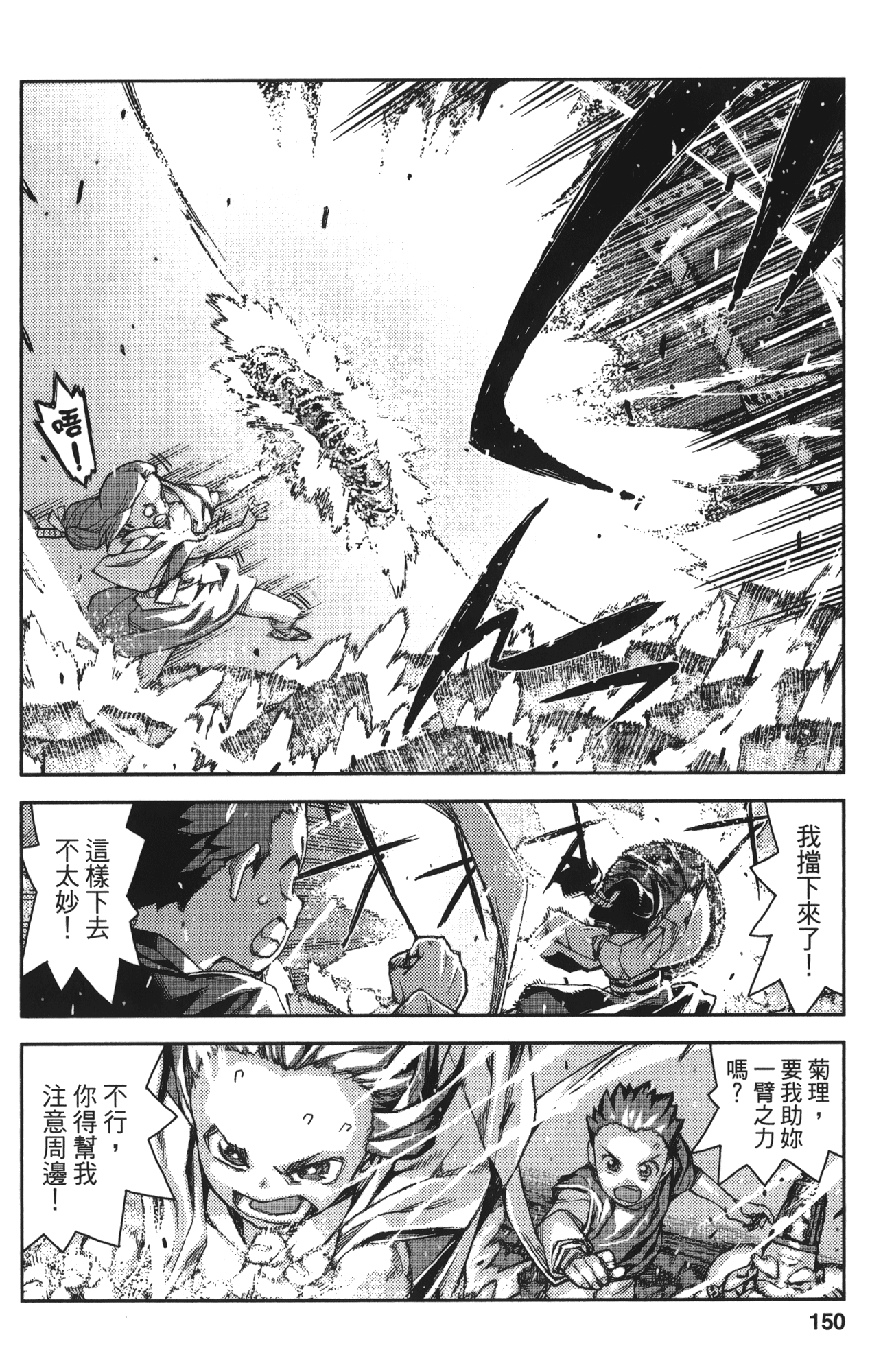 Leo_LoliPatron_13_150