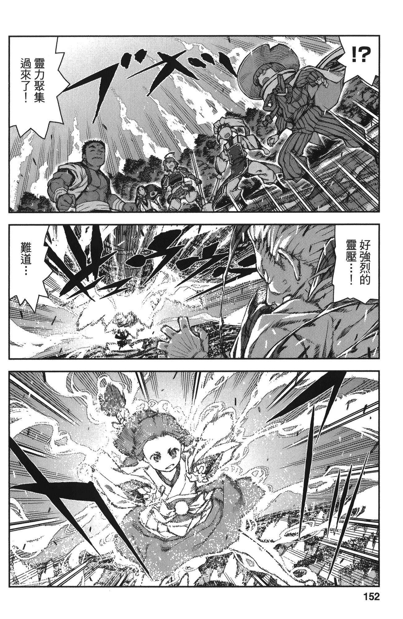 Leo_LoliPatron_13_152