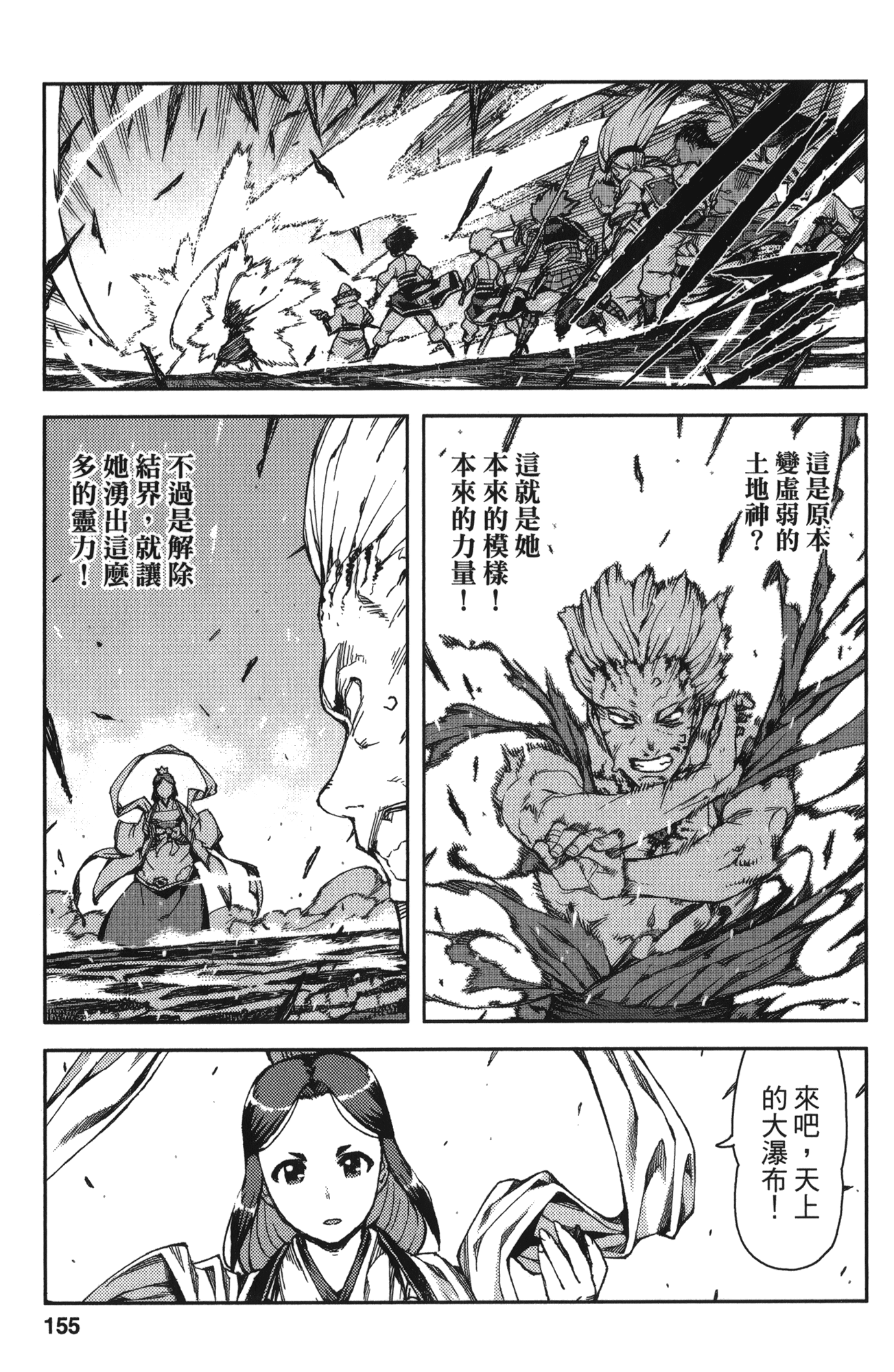Leo_LoliPatron_13_155