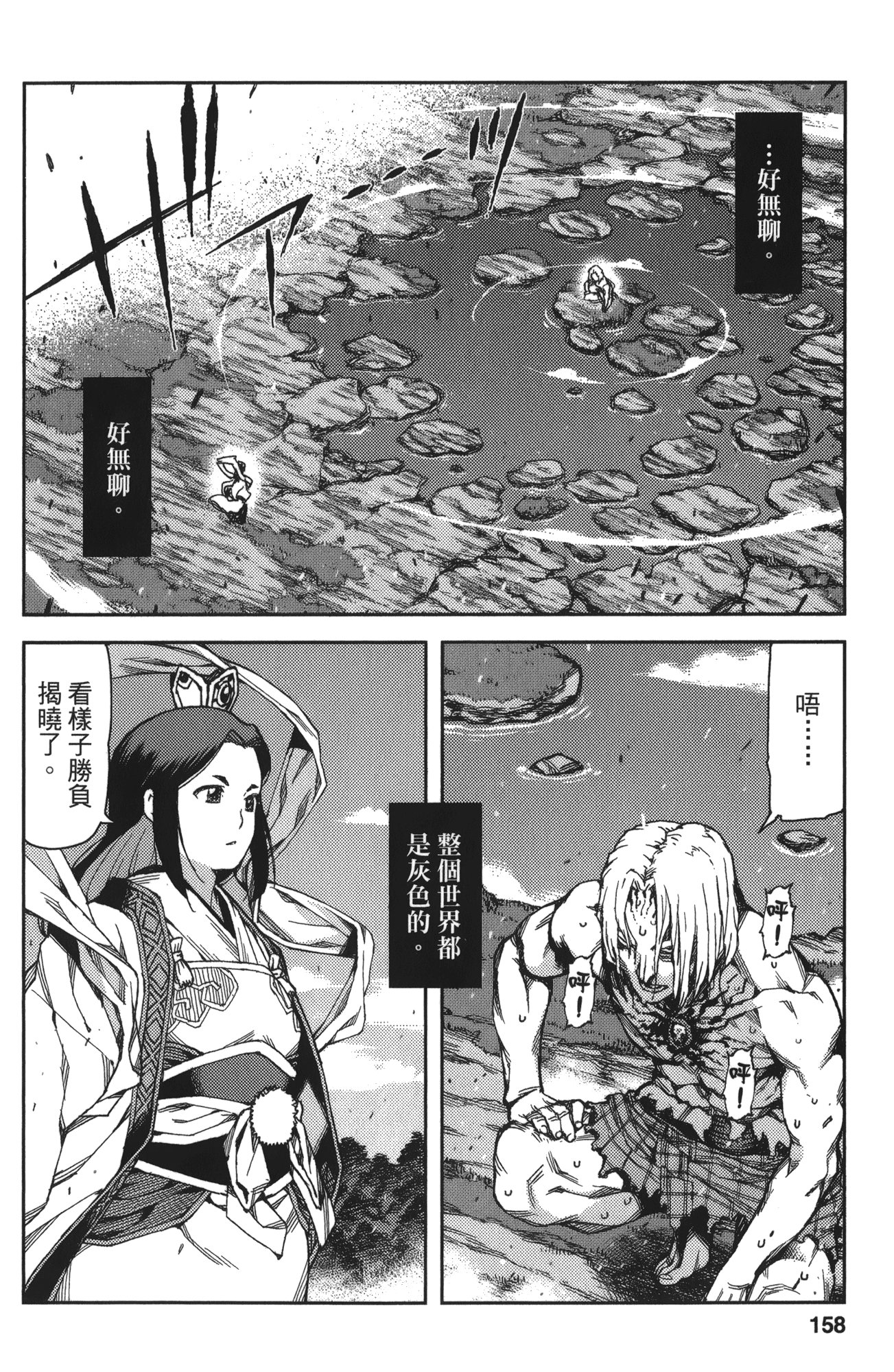 Leo_LoliPatron_13_158