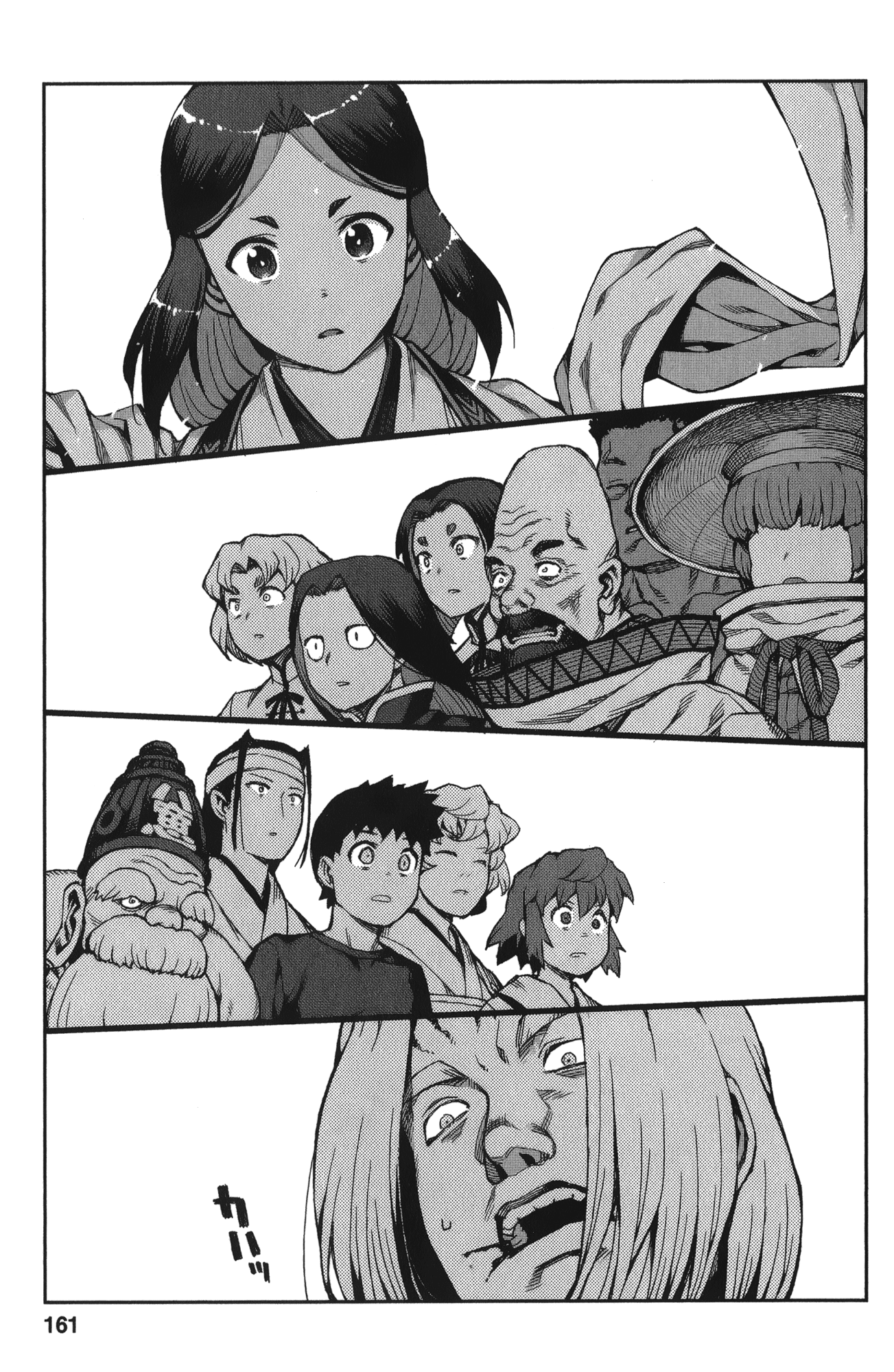 Leo_LoliPatron_13_161