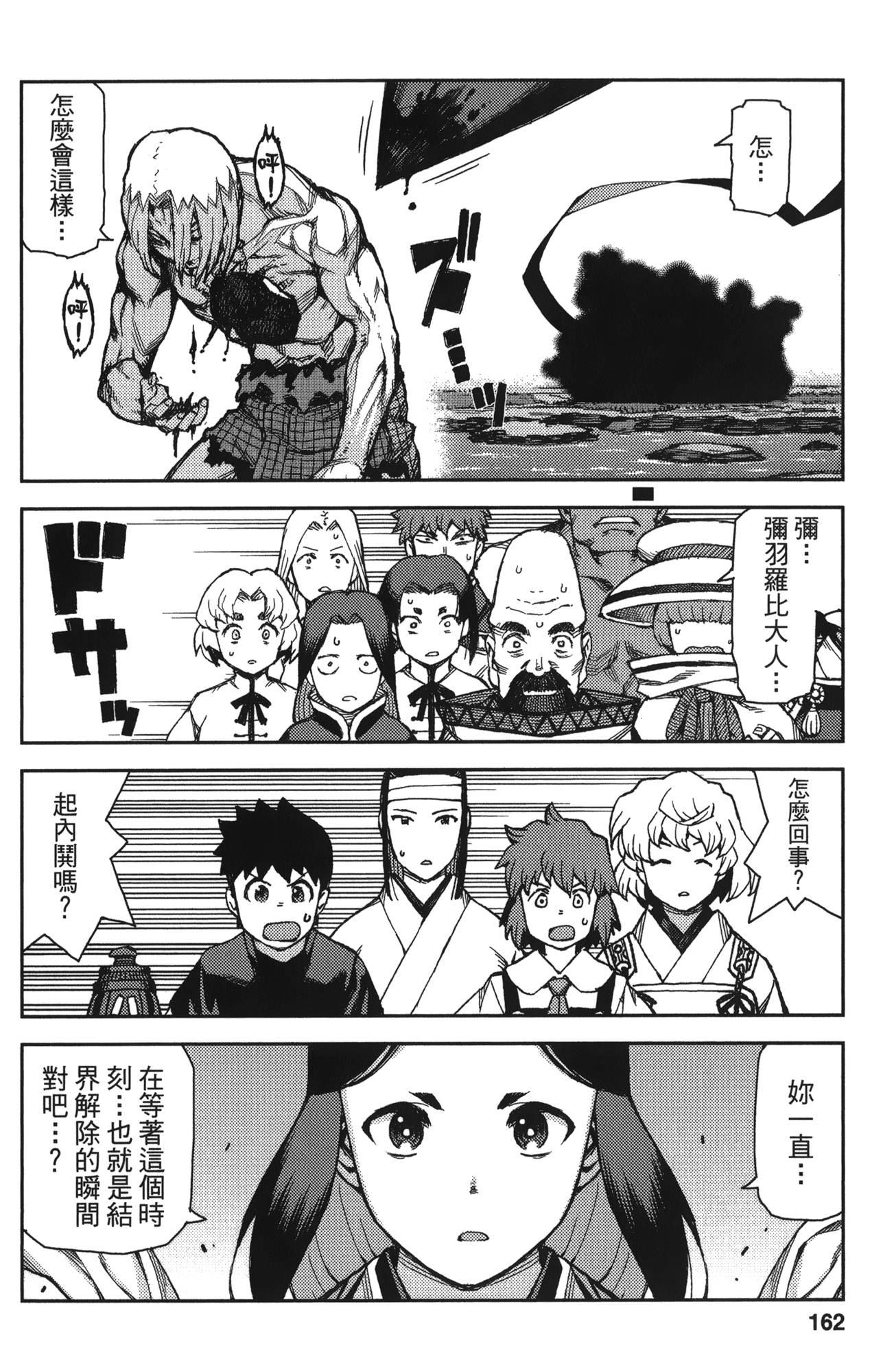 Leo_LoliPatron_13_162