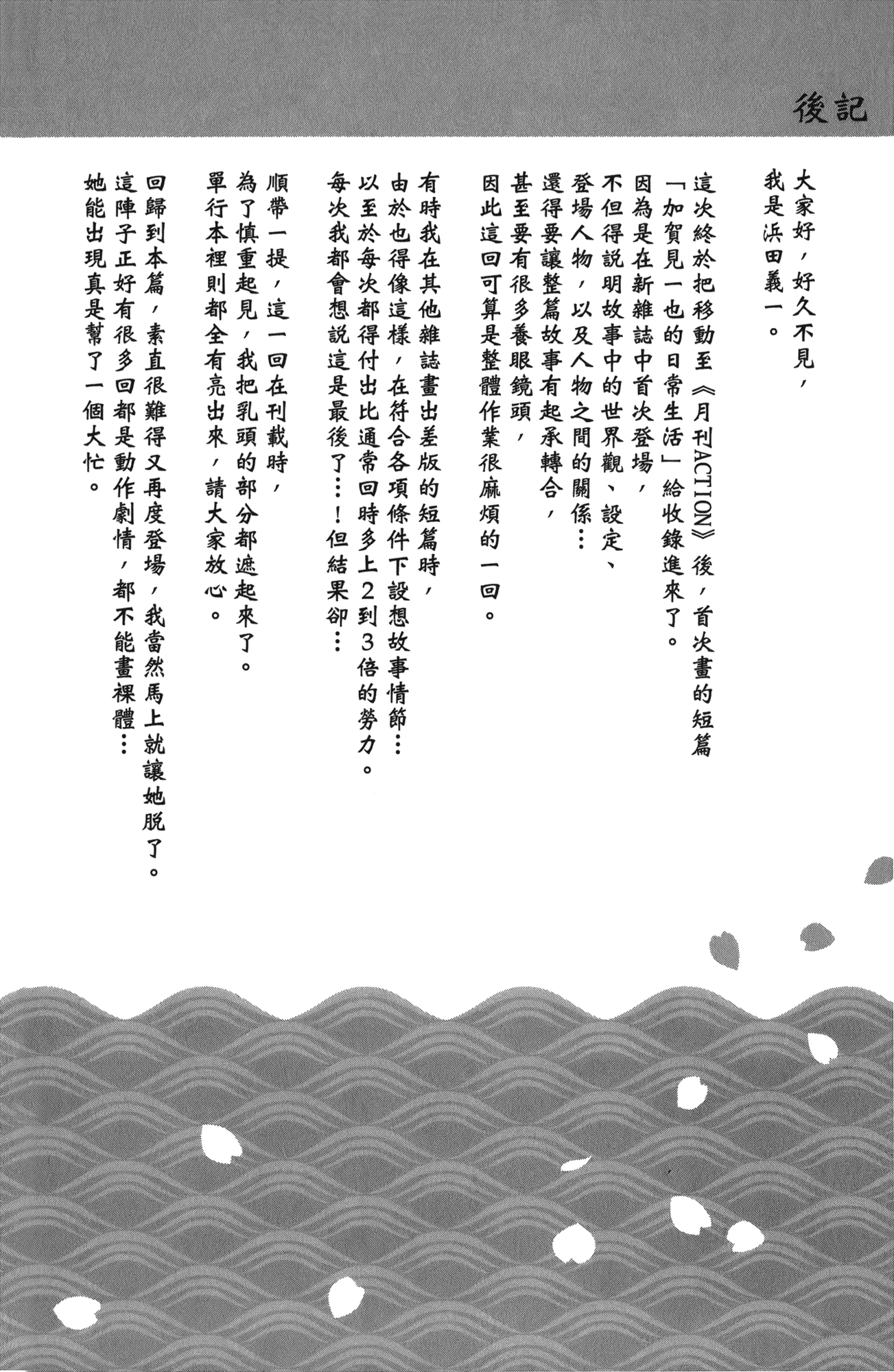 Leo_LoliPatron_13_170