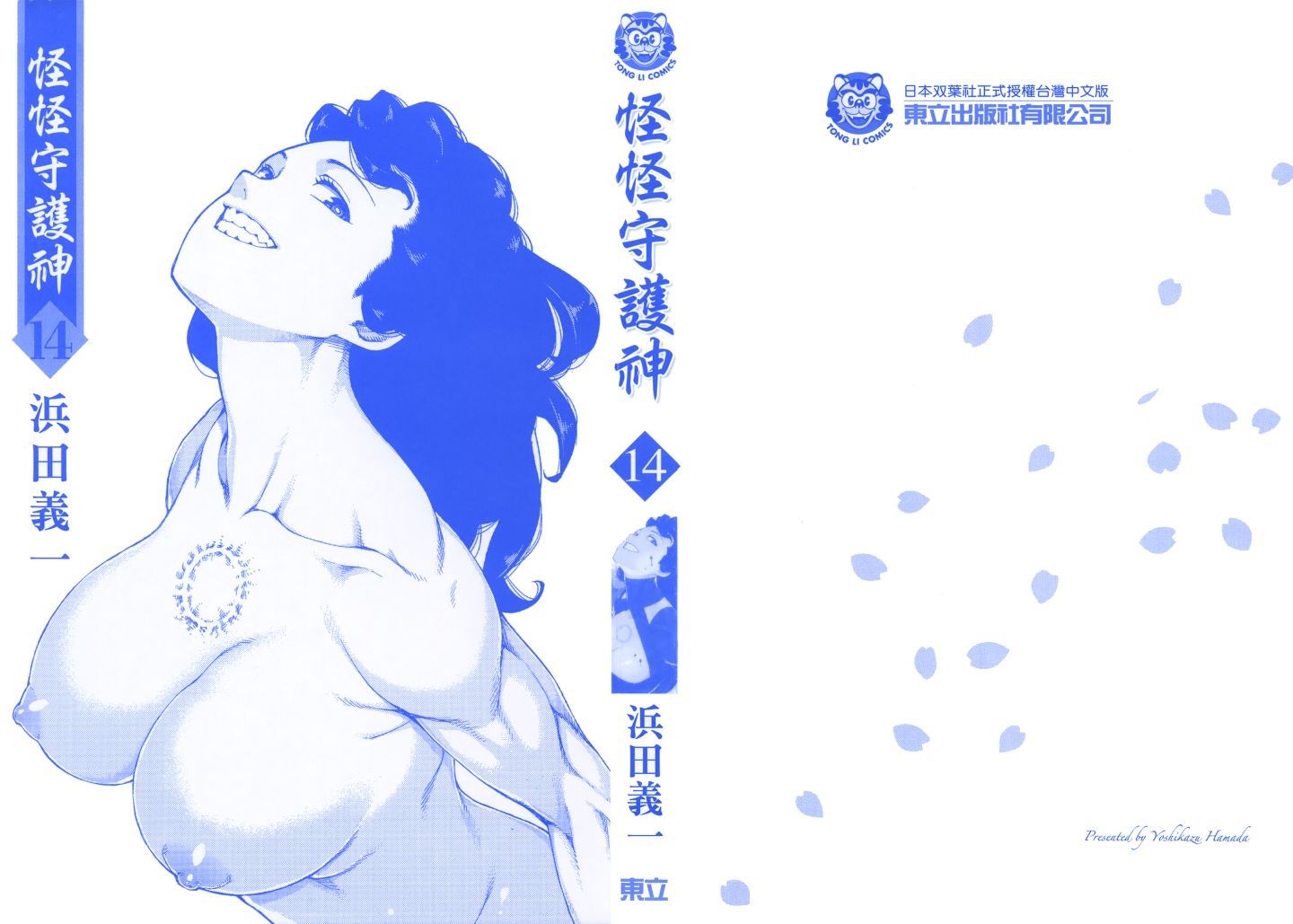 Leo_LoliPatron_14_000b