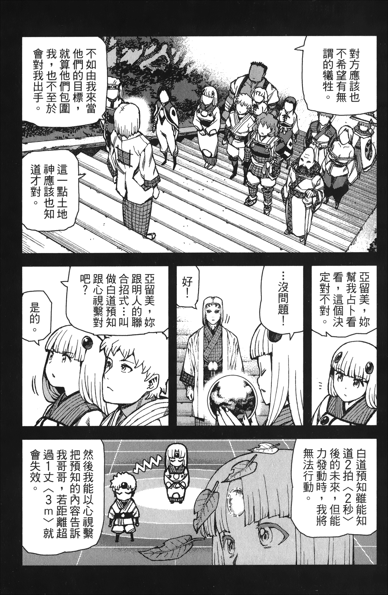 Leo_LoliPatron_14_007