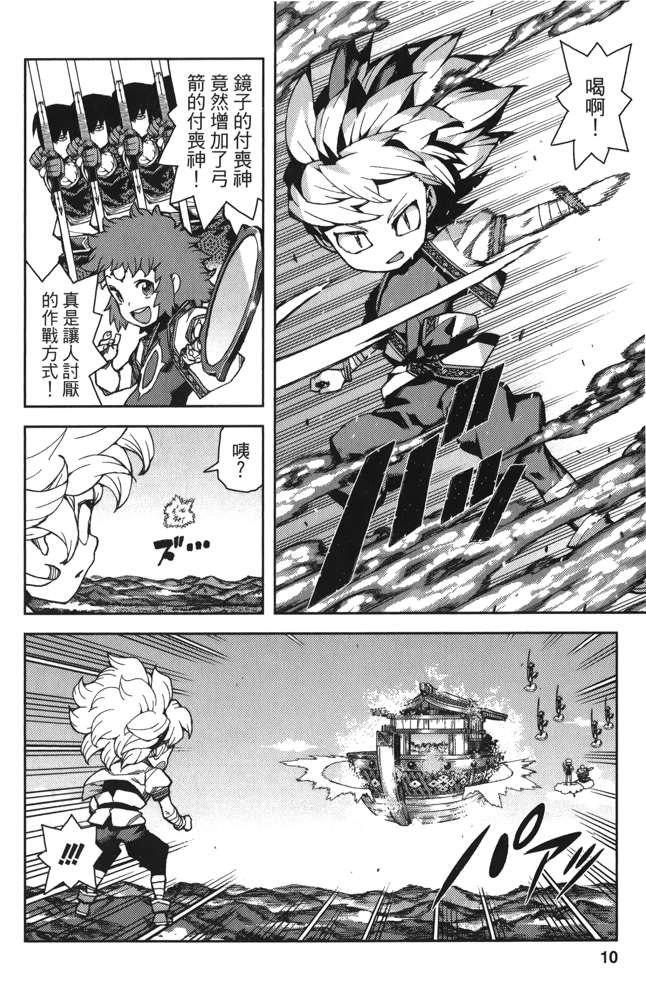 Leo_LoliPatron_14_010