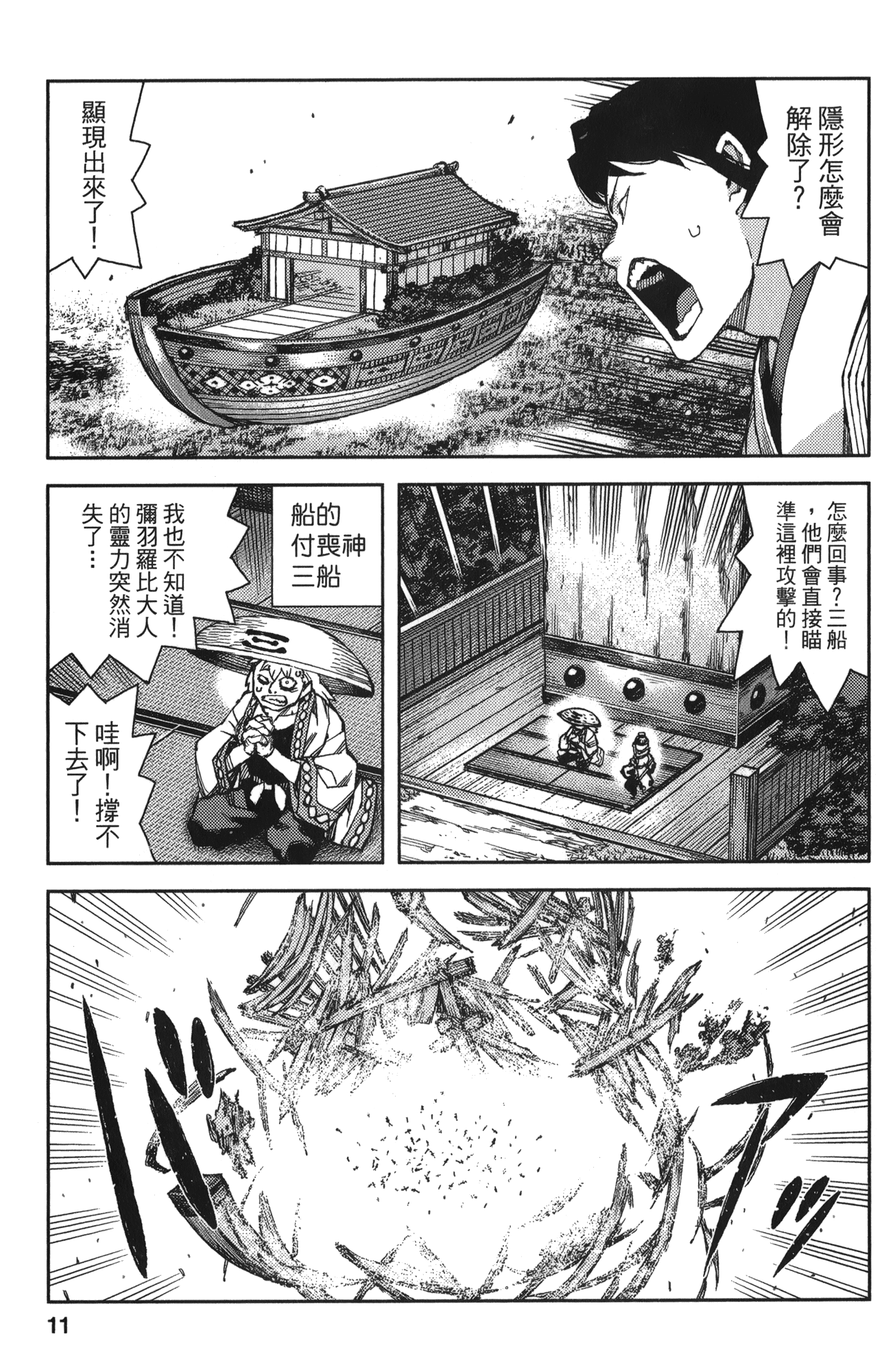 Leo_LoliPatron_14_011