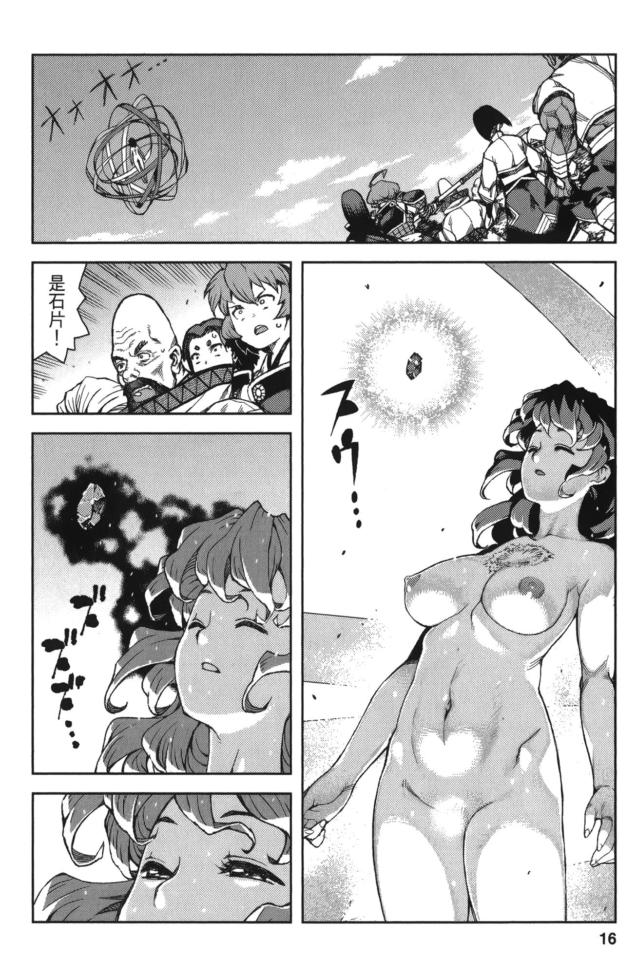 Leo_LoliPatron_14_016
