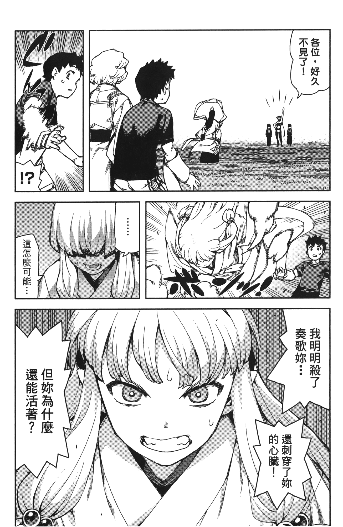 Leo_LoliPatron_14_019
