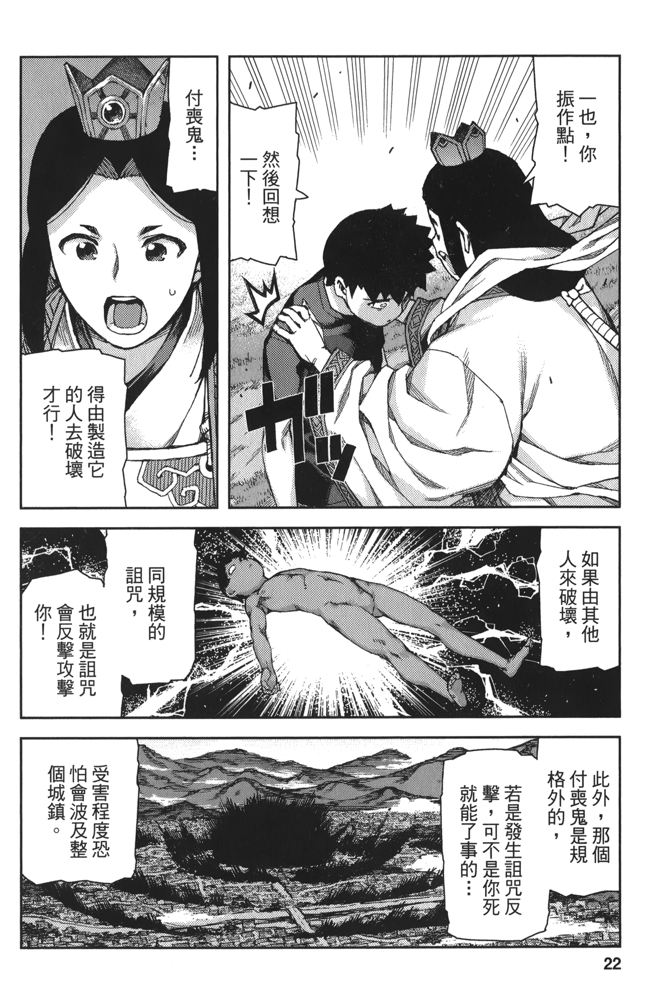 Leo_LoliPatron_14_022