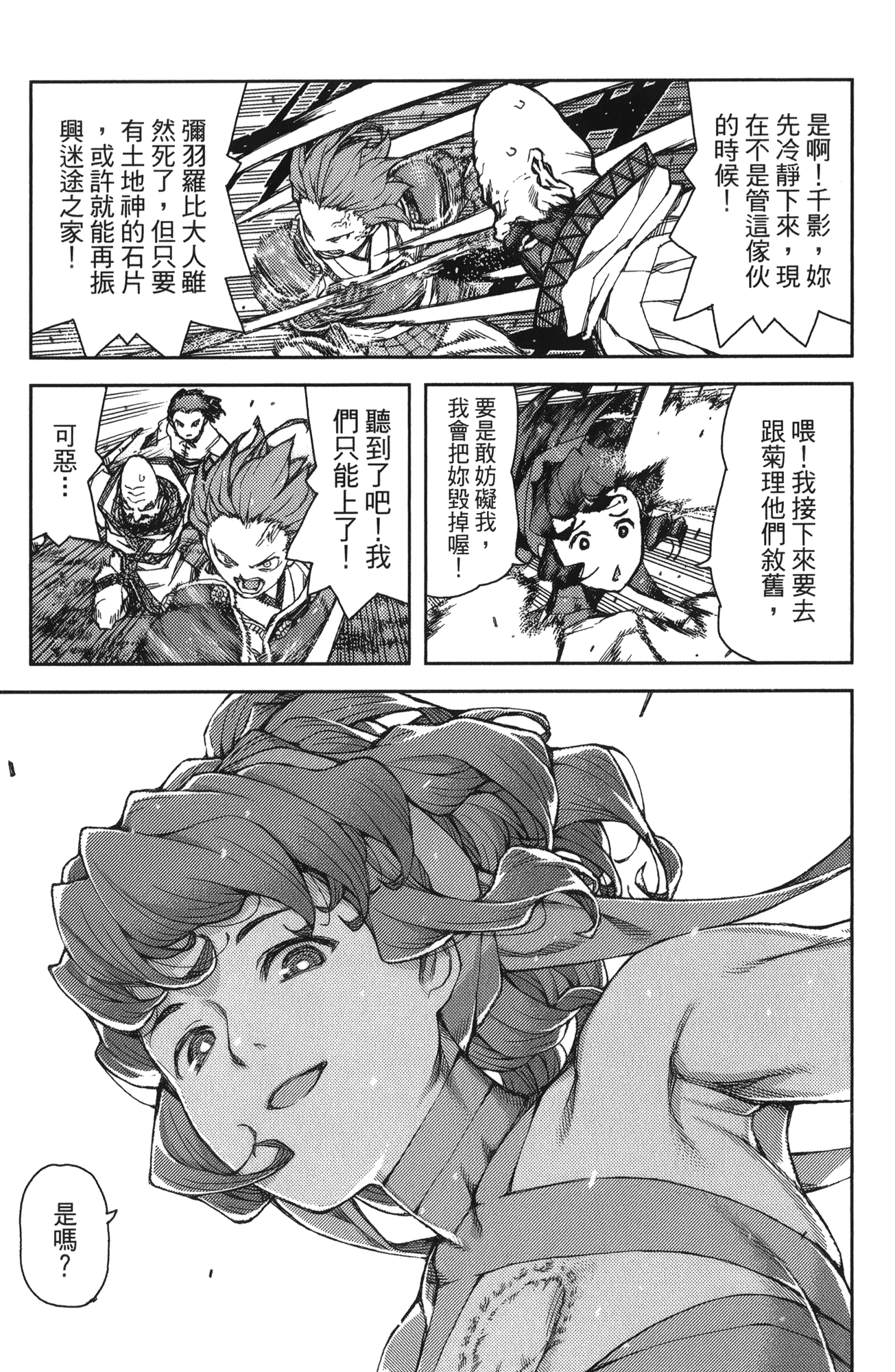Leo_LoliPatron_14_025