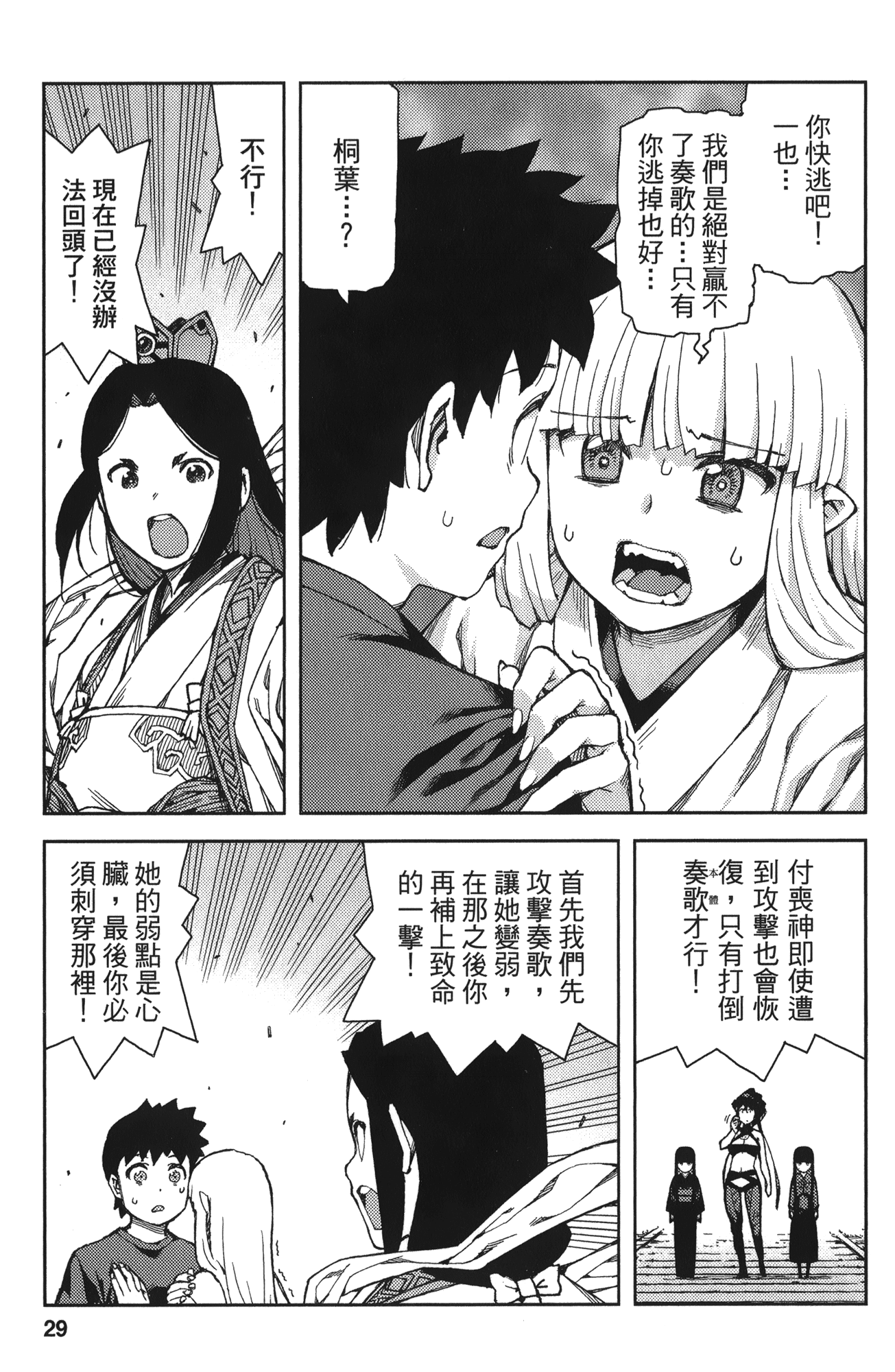 Leo_LoliPatron_14_029