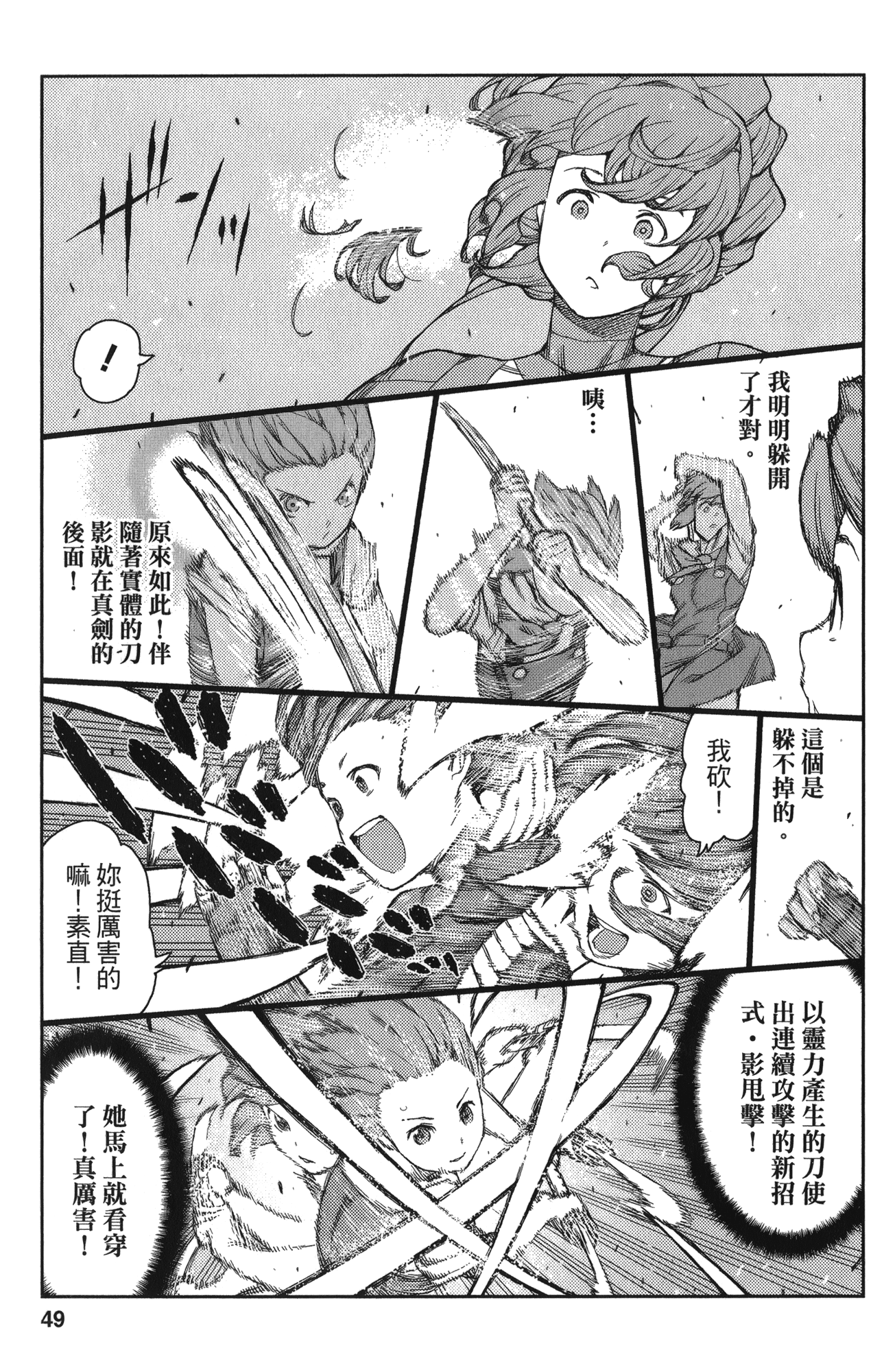 Leo_LoliPatron_14_049