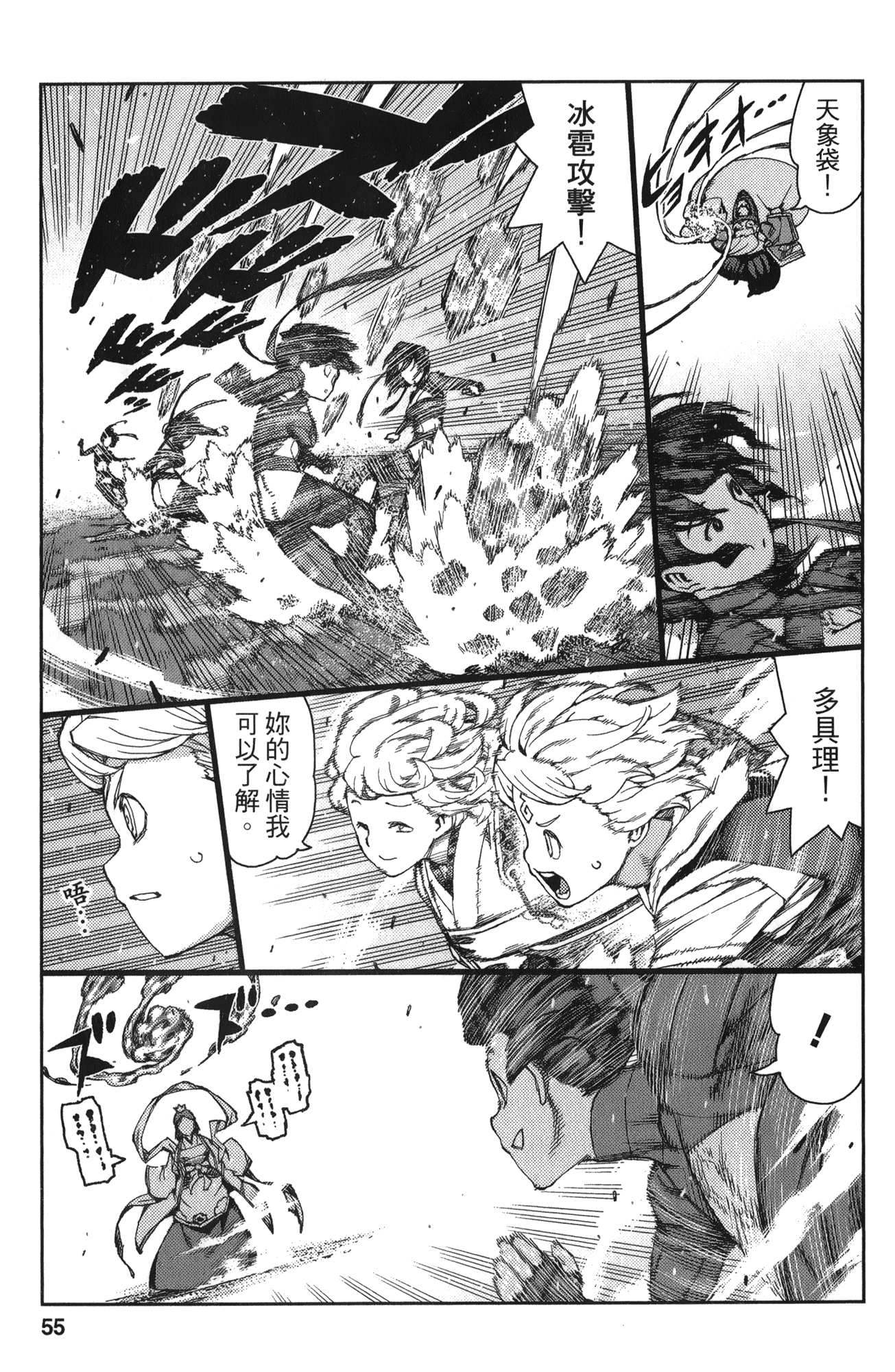 Leo_LoliPatron_14_055