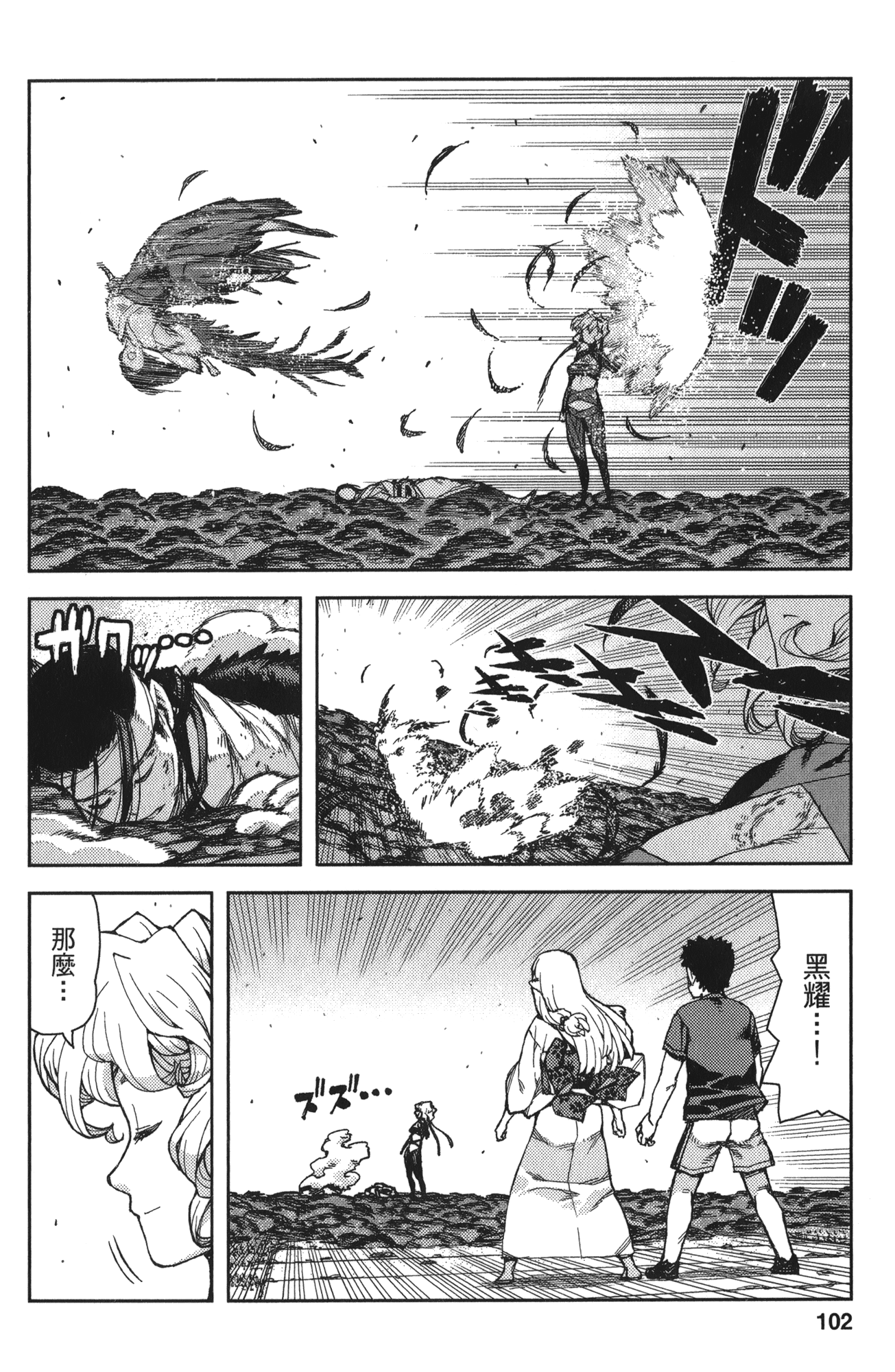 Leo_LoliPatron_14_102