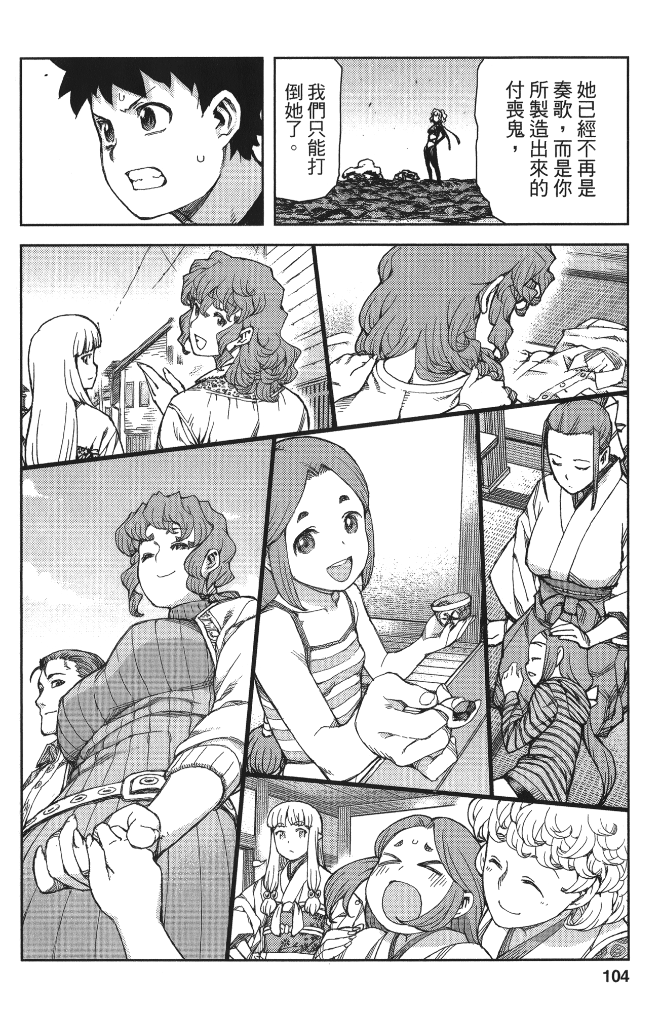 Leo_LoliPatron_14_104