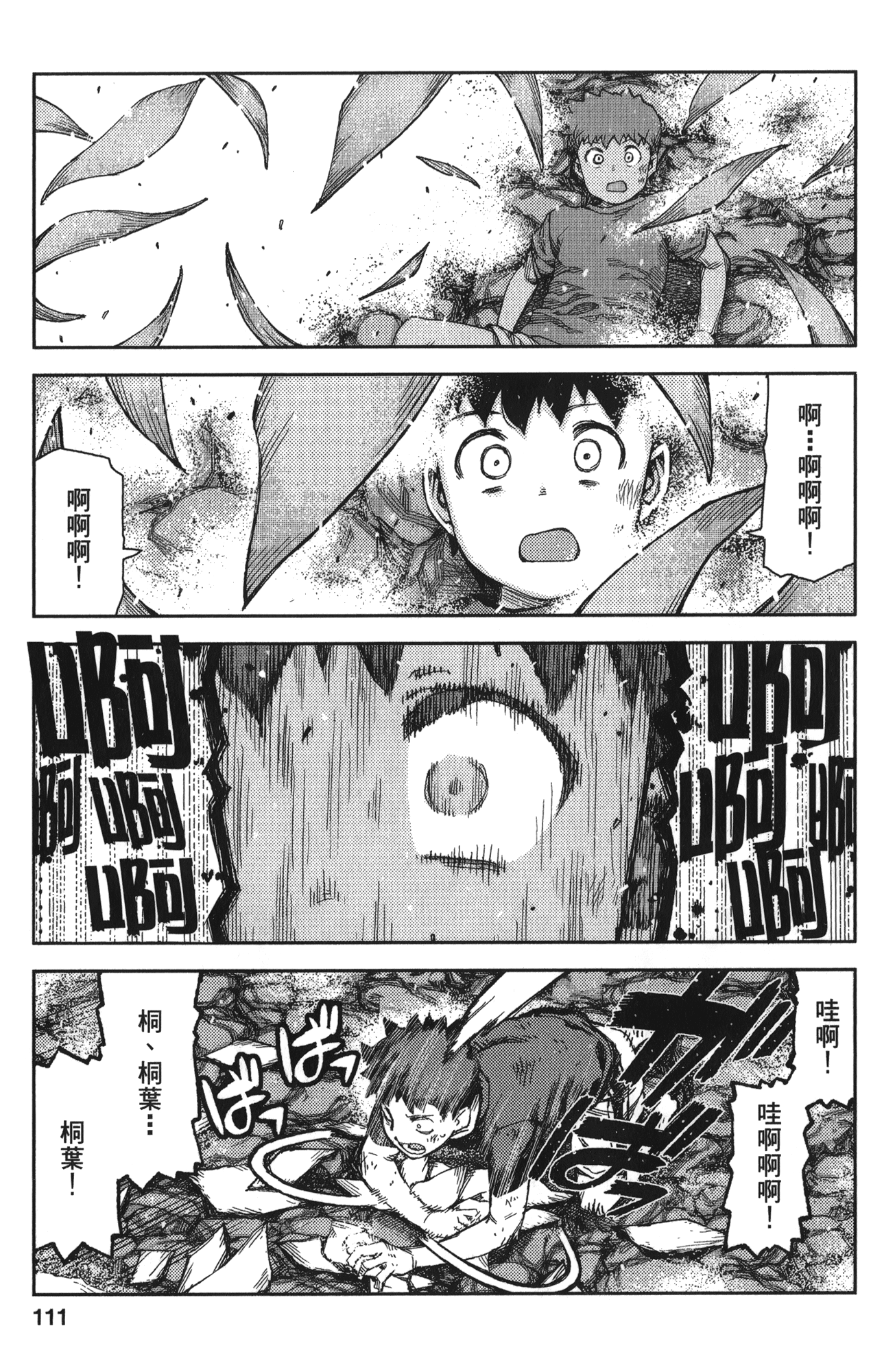 Leo_LoliPatron_14_111