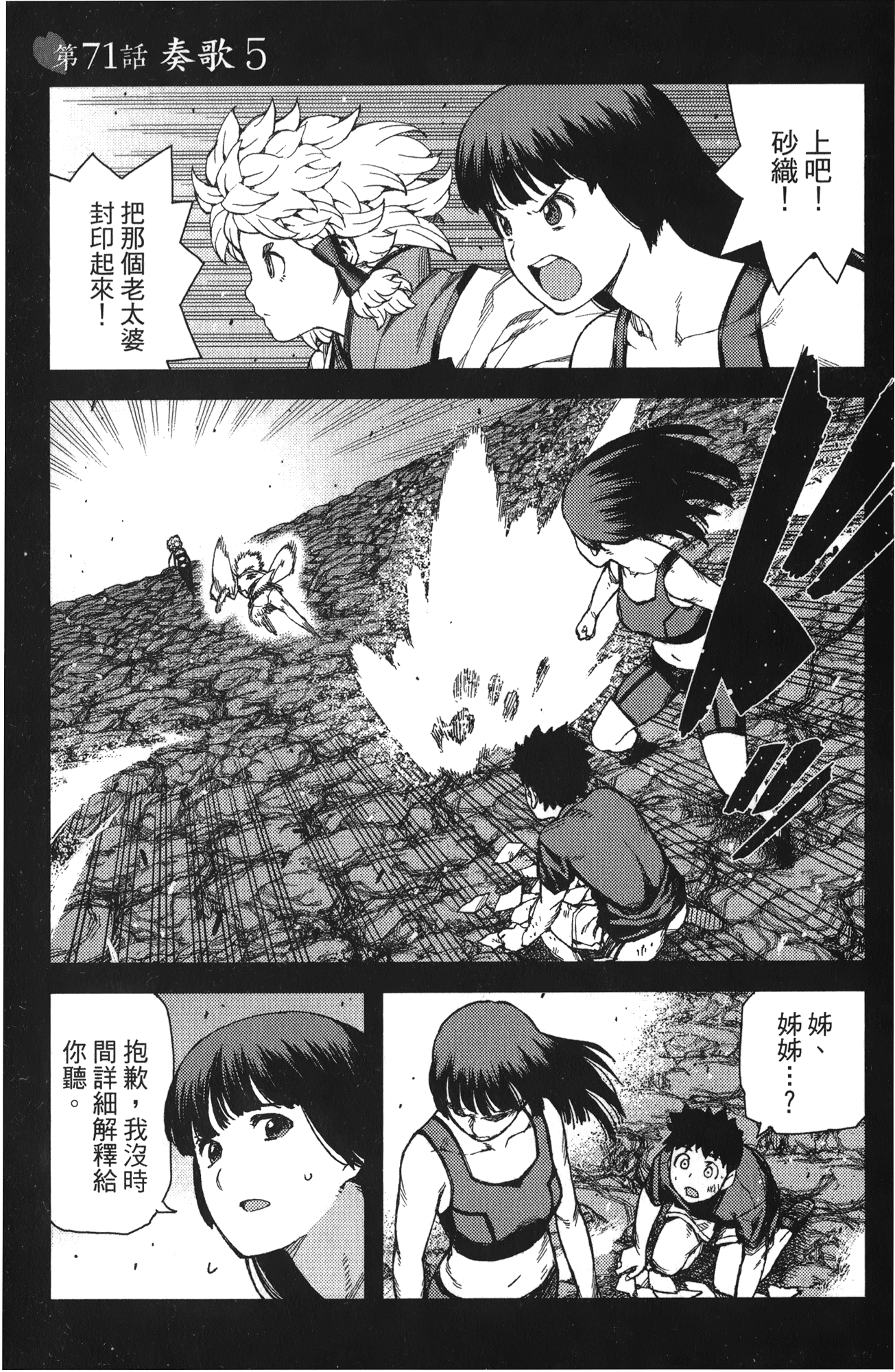 Leo_LoliPatron_14_123